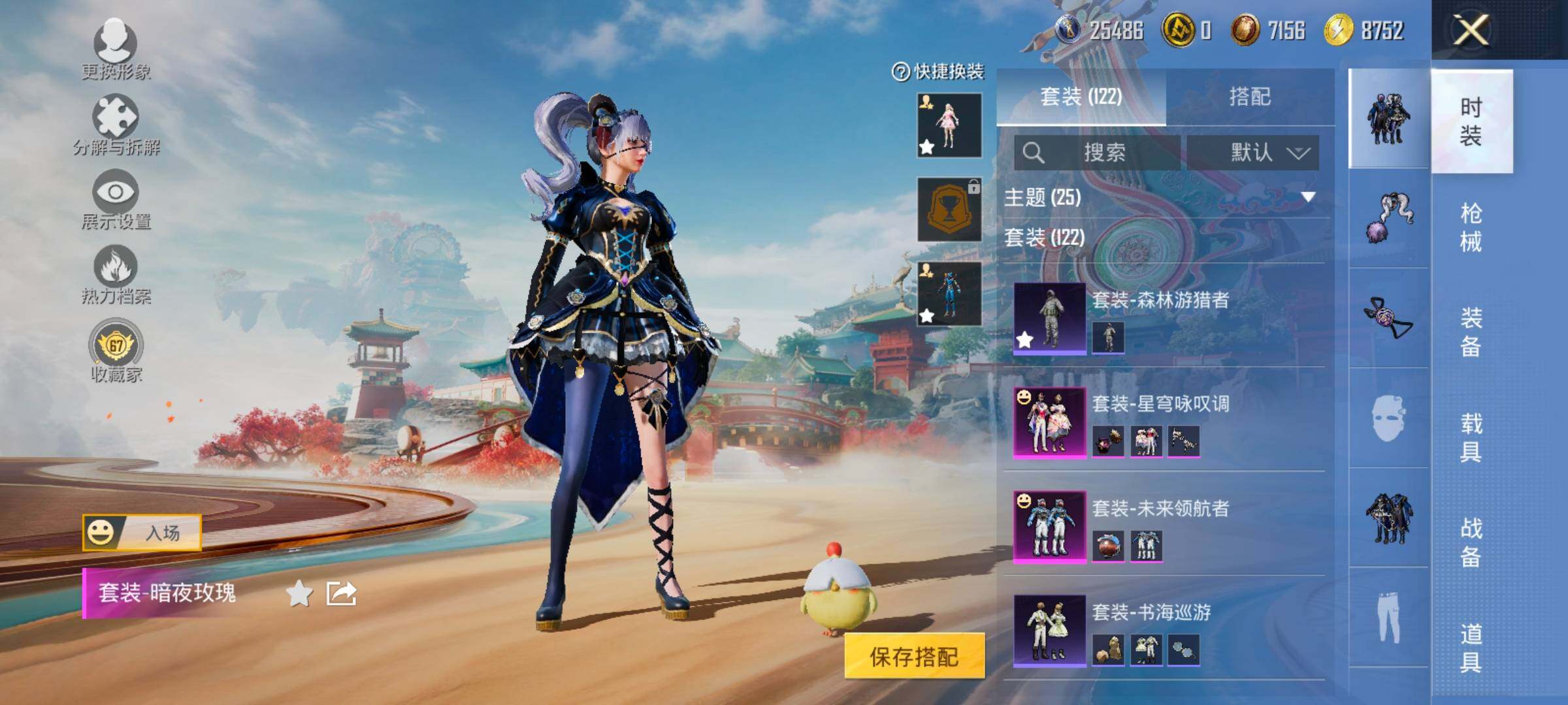 HPCMW458744和平精英账号详情图6