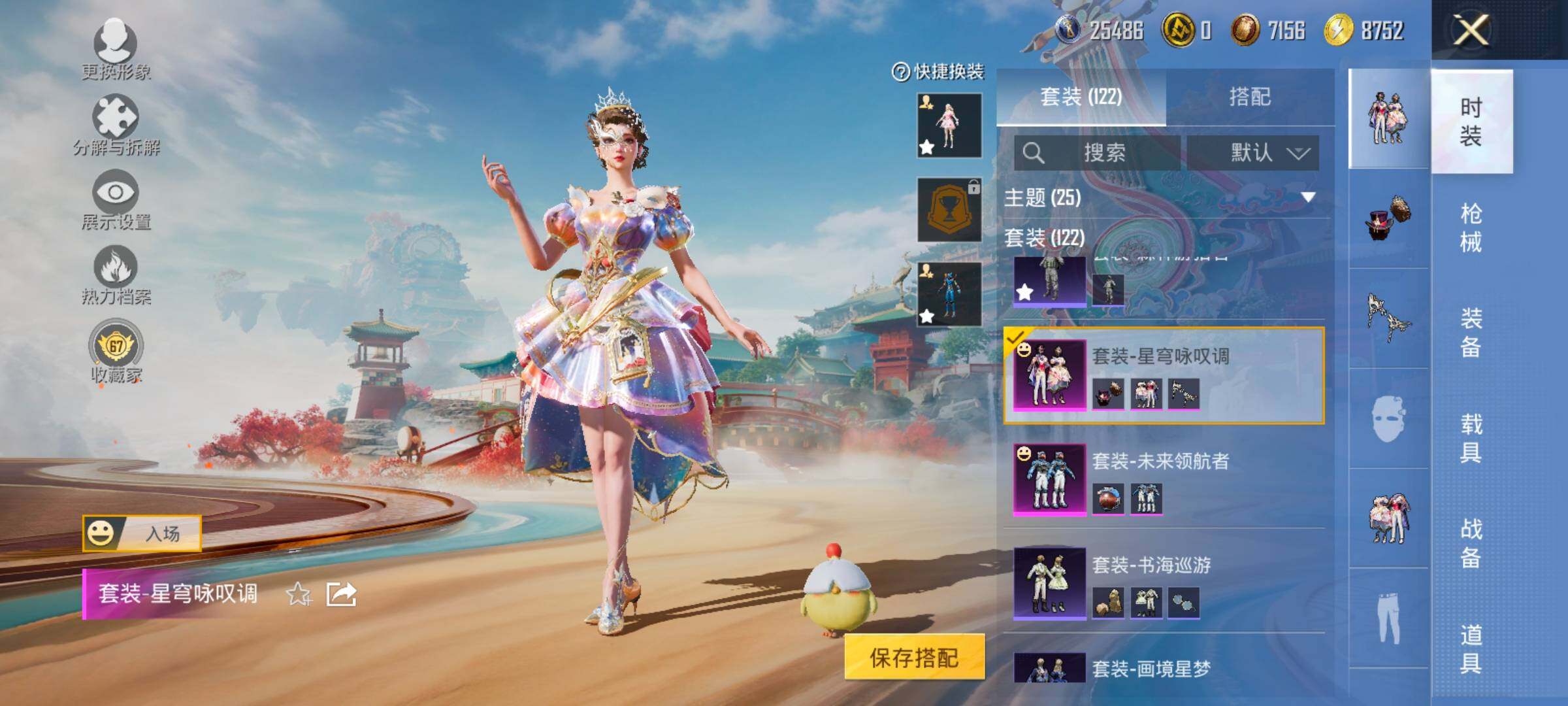 HPCMW458744和平精英账号详情图10