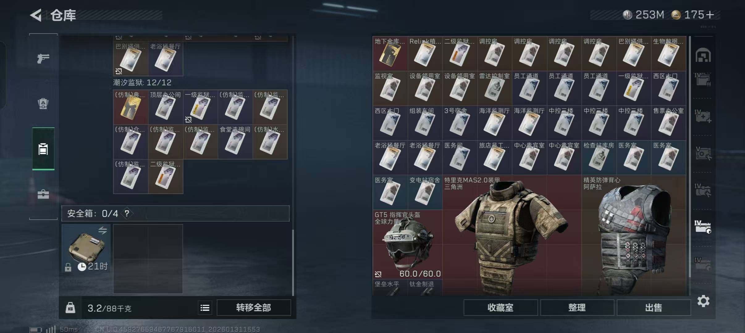 SJZEY428170三角洲行动账号详情图6 SJZEY428170三角洲行动账号详情图6