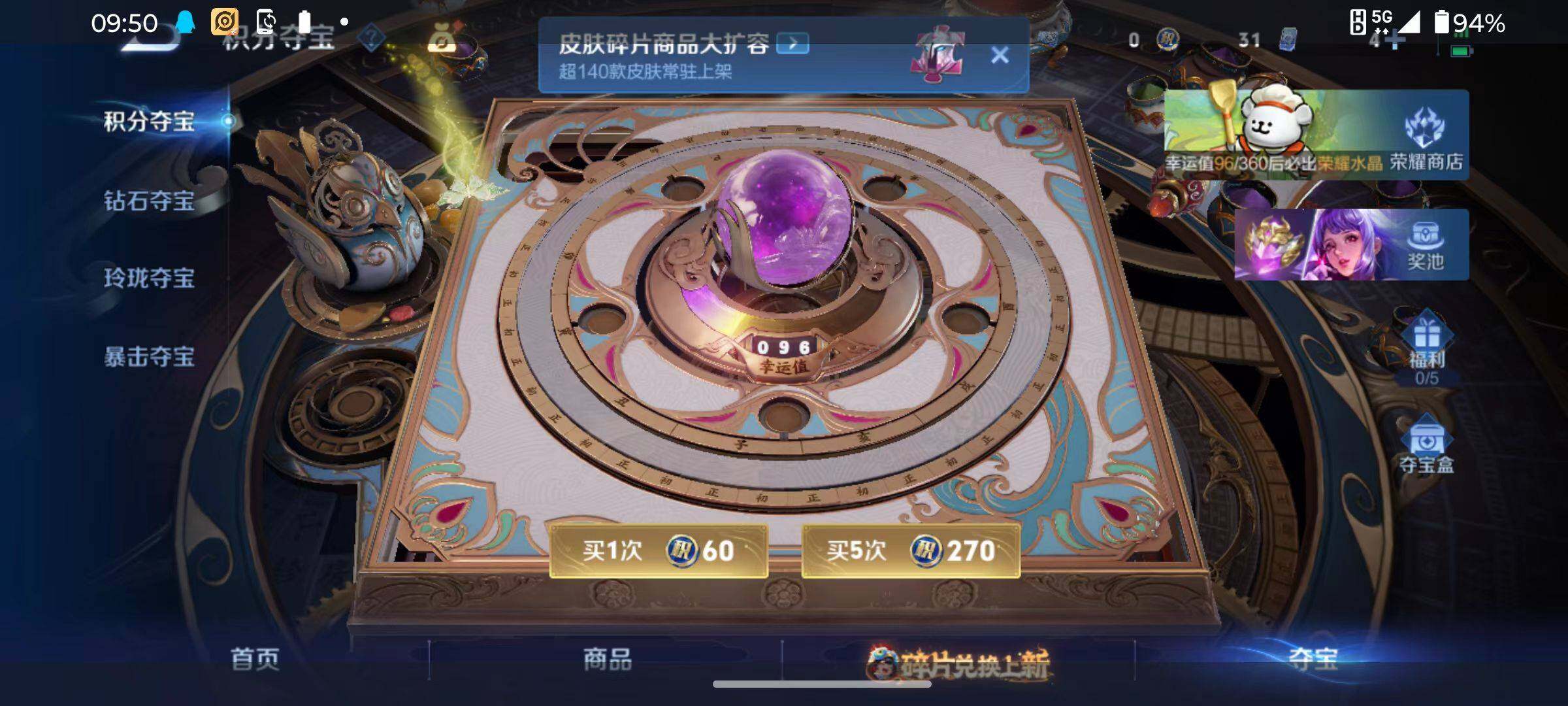 WZCMW4103604王者荣耀账号详情图2