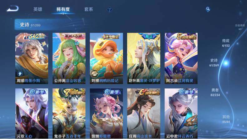 WZLX4112823王者荣耀账号详情图12