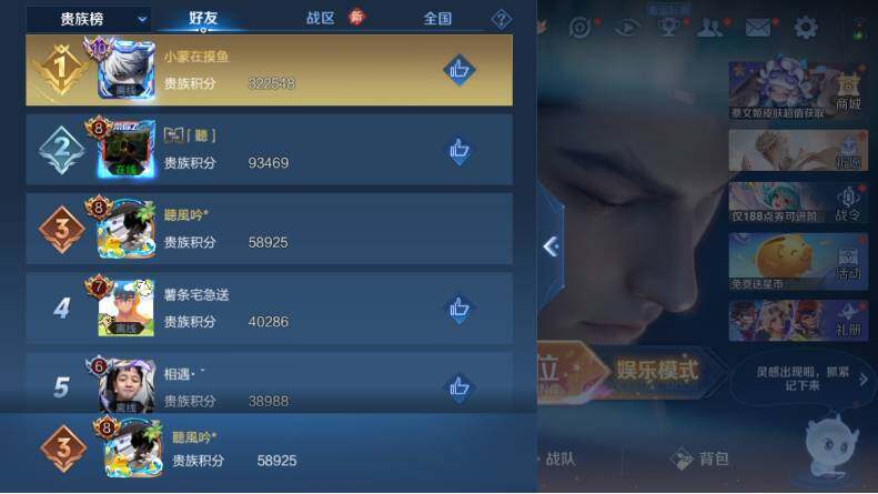 WZLX4112823王者荣耀账号详情图17