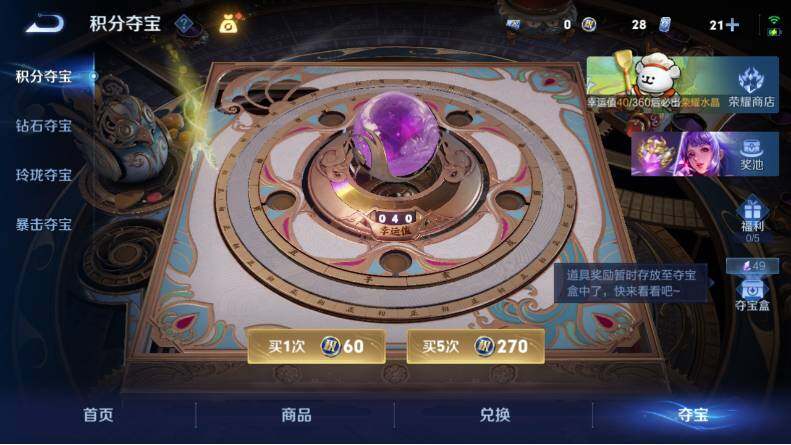 WZLX4112823王者荣耀账号详情图22