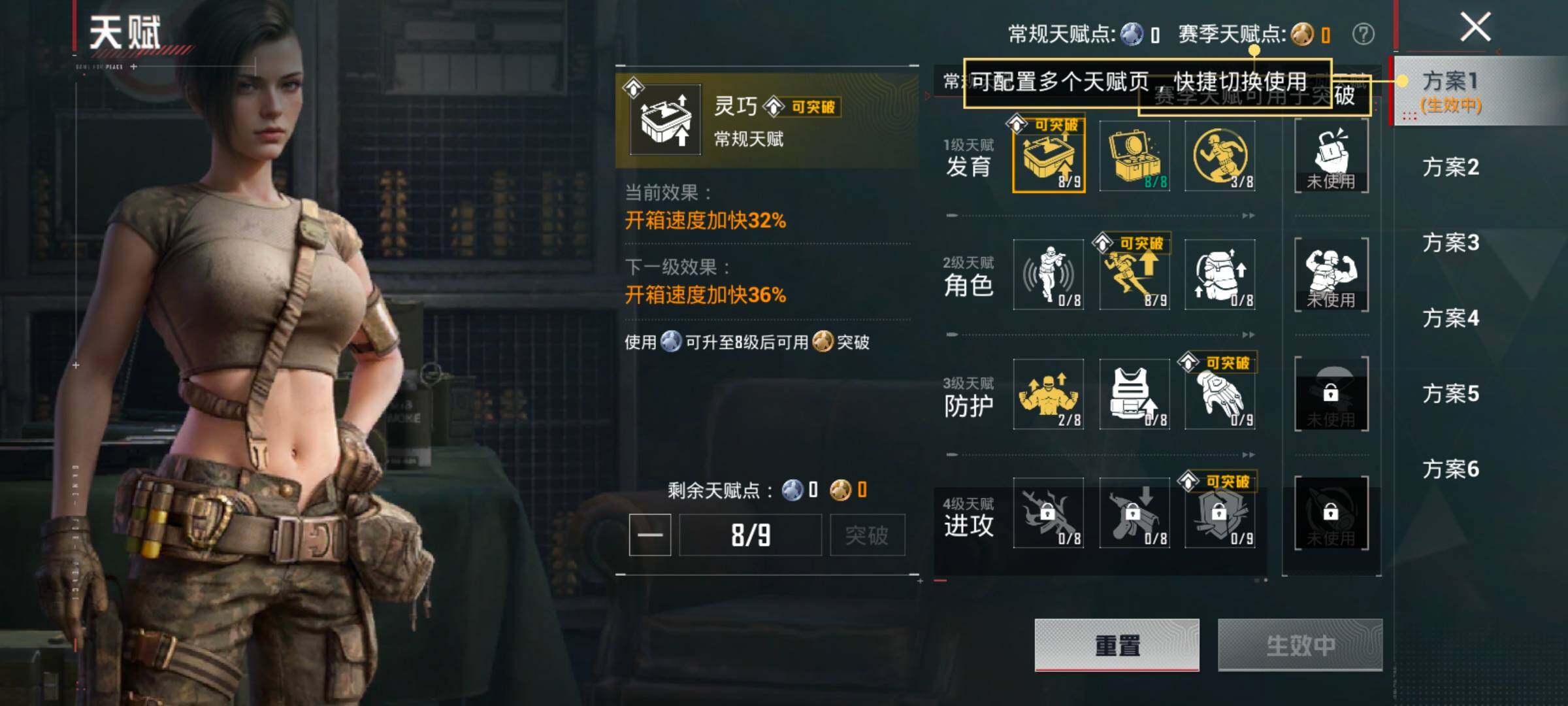 HPCMW458747和平精英账号详情图4