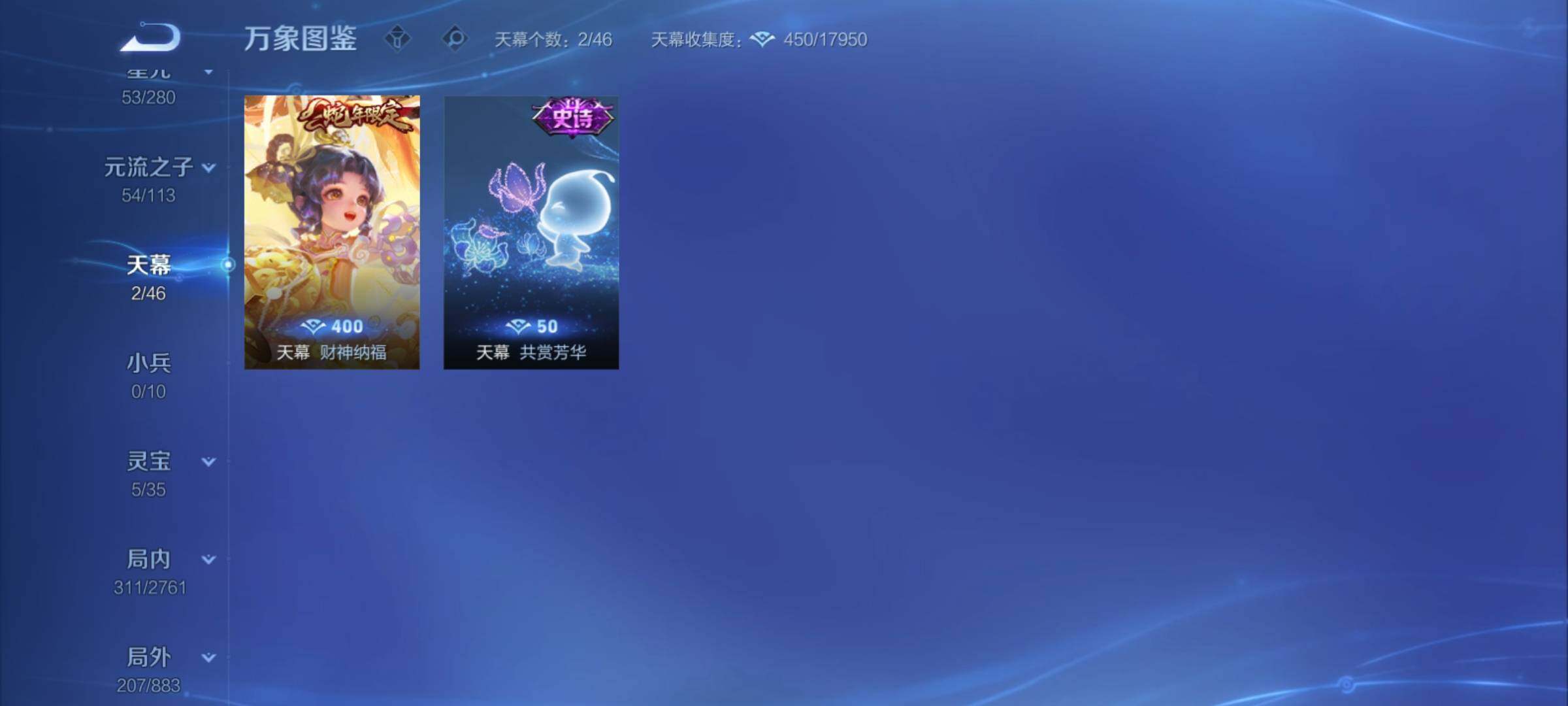 WZCMY4104509王者荣耀账号详情图16