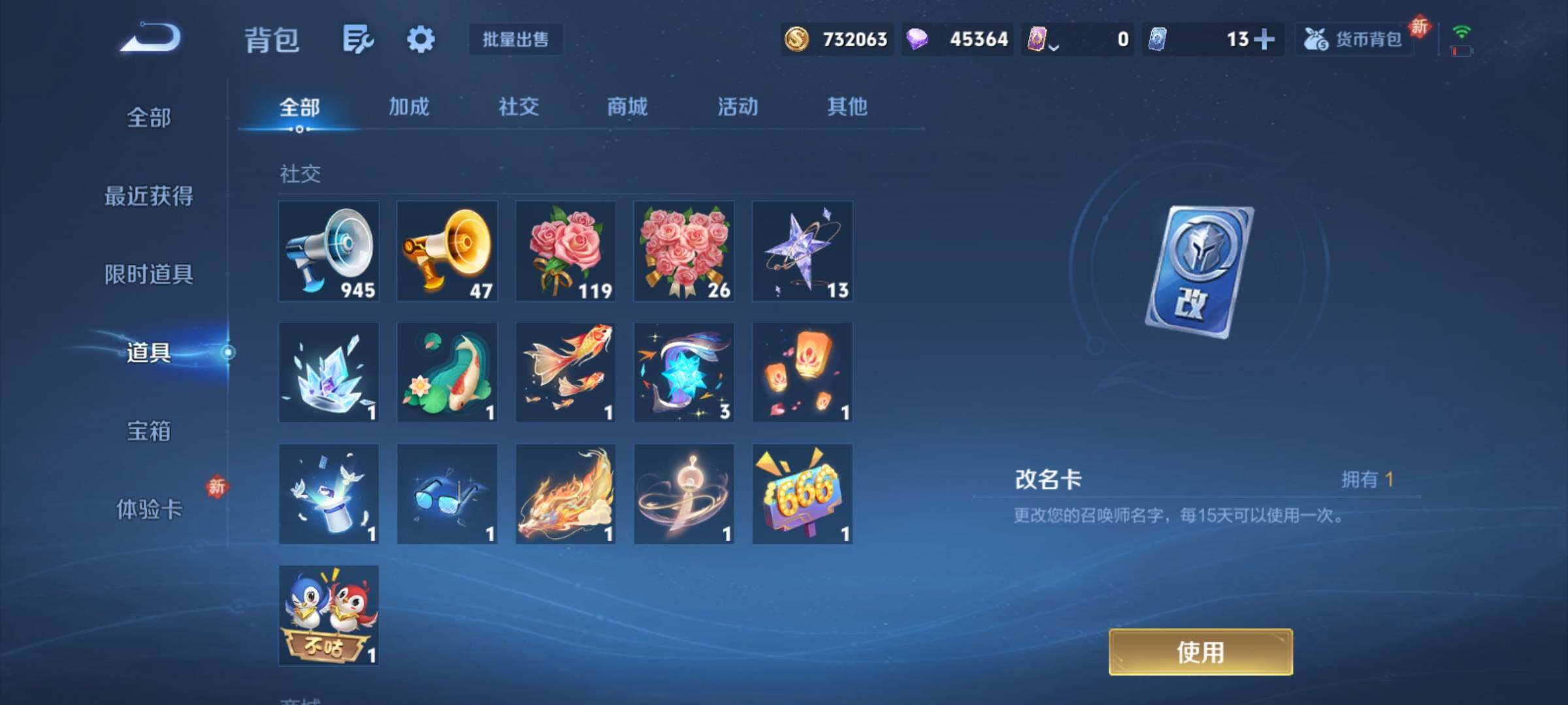 WZCMY4104509王者荣耀账号详情图19