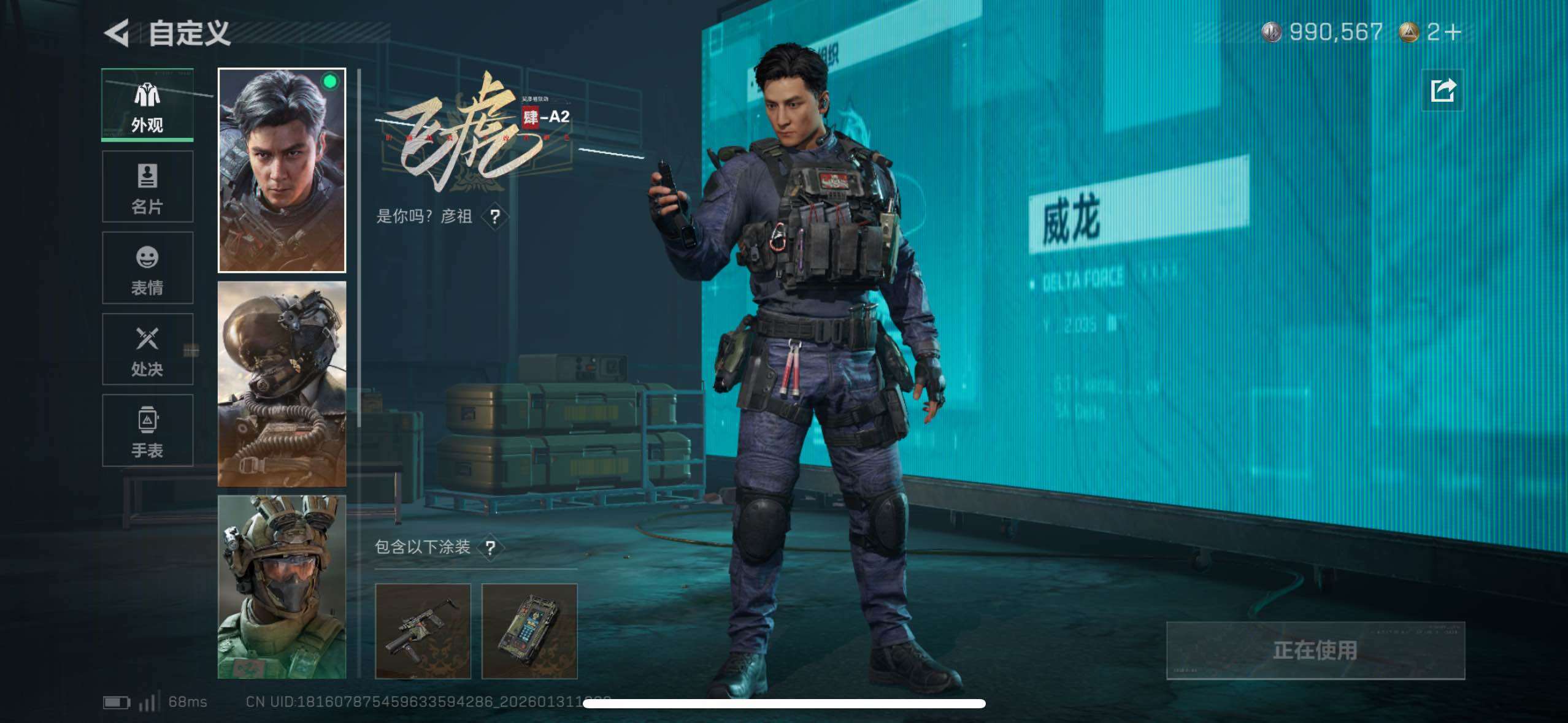 SJZCMW429186三角洲行动账号详情图21