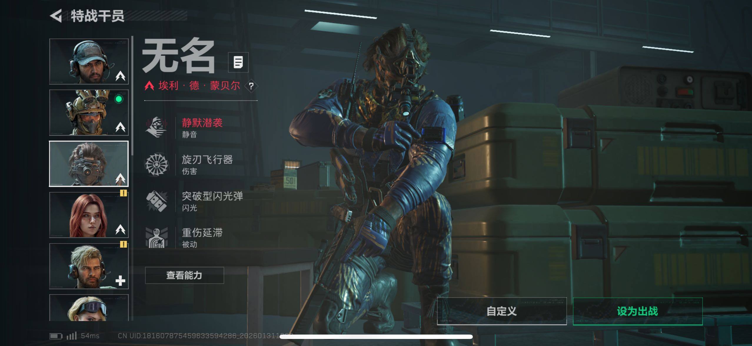 SJZCMW429186三角洲行动账号详情图19