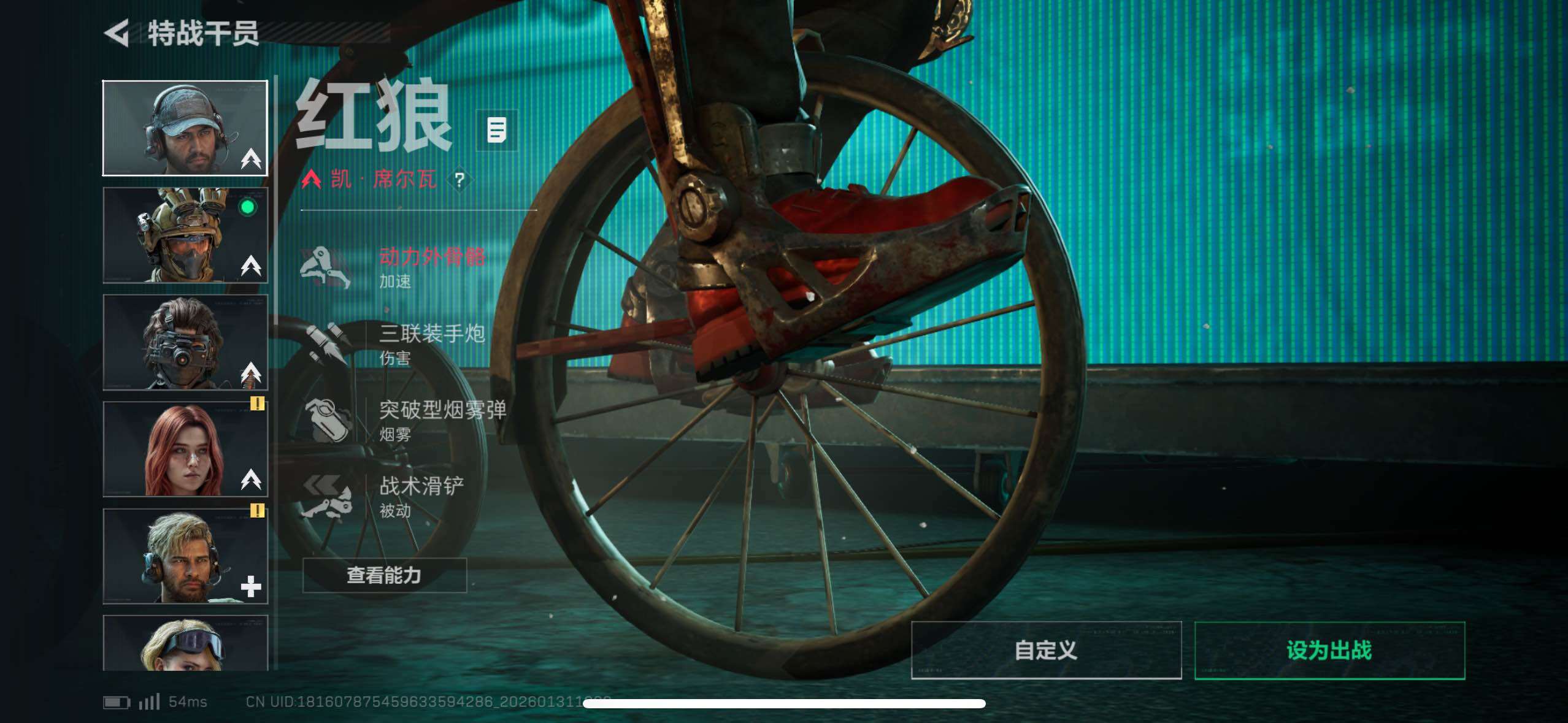 SJZCMW429186三角洲行动账号详情图18