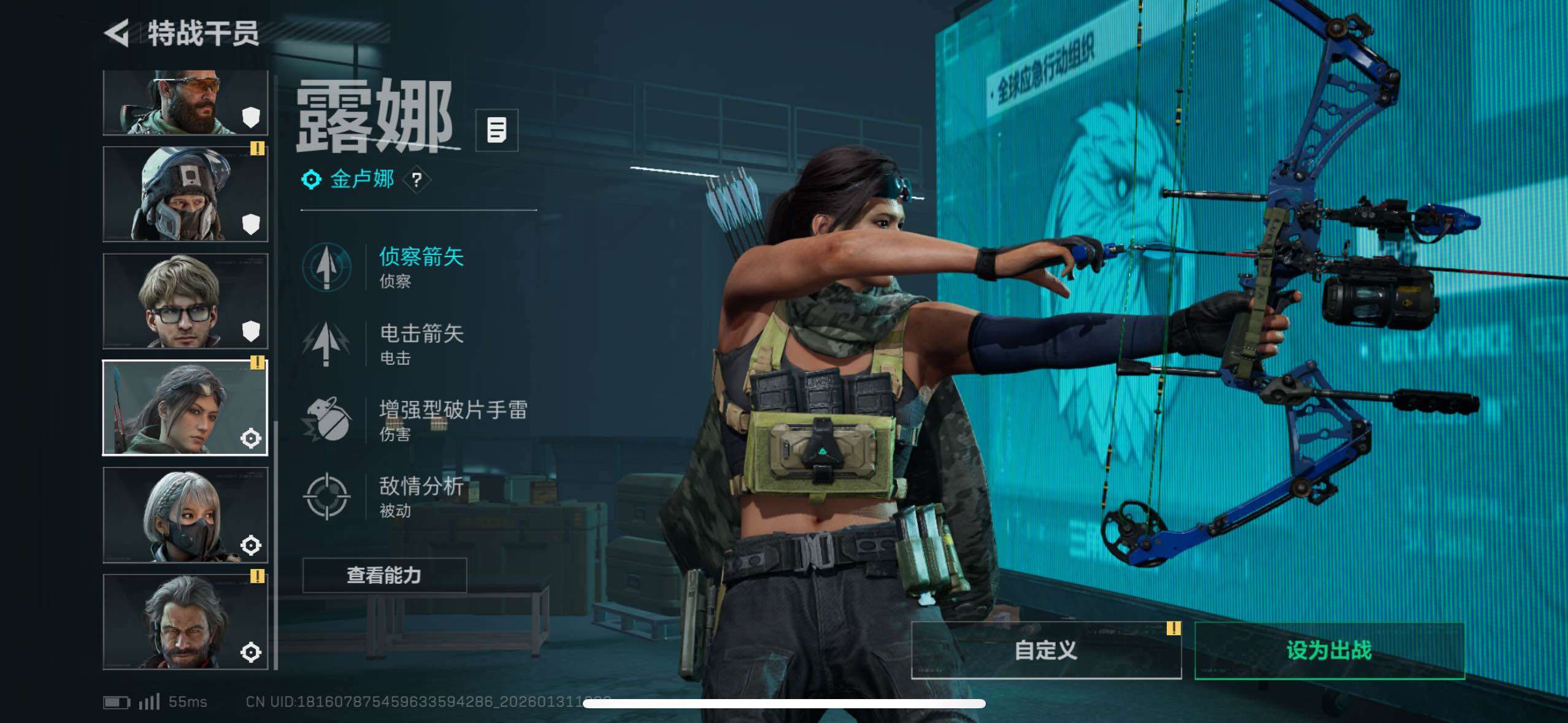 SJZCMW429186三角洲行动账号详情图17