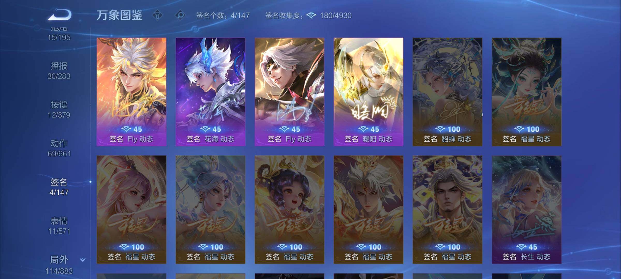 WZCMW4103724王者荣耀账号详情图15