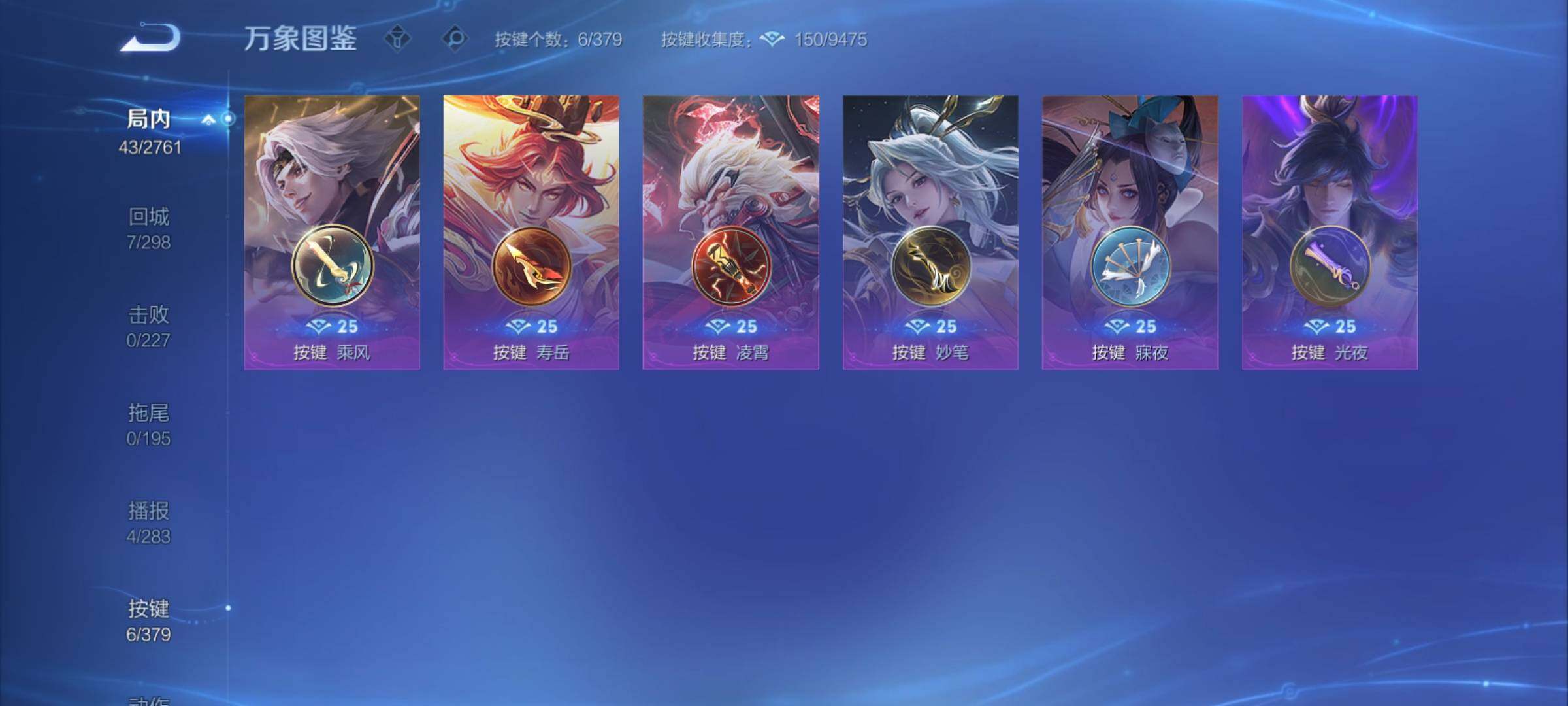 WZCMY4104510王者荣耀账号详情图9