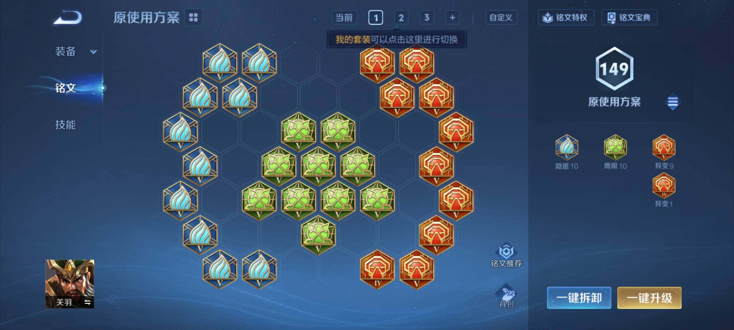 WZCMY4104510王者荣耀账号详情图10