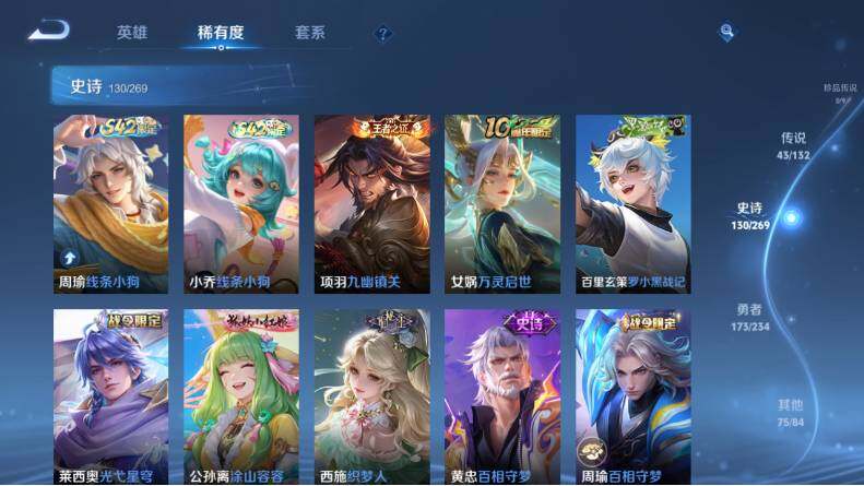 WZCMW4114688王者荣耀账号详情图16