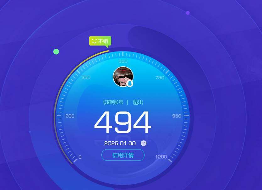 WZKG4118939王者荣耀账号详情图7