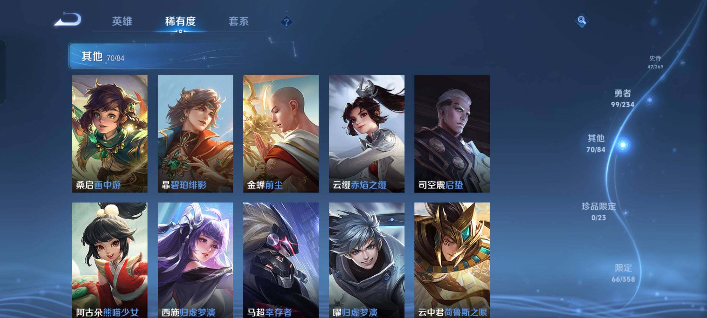 WZKG4118939王者荣耀账号详情图19