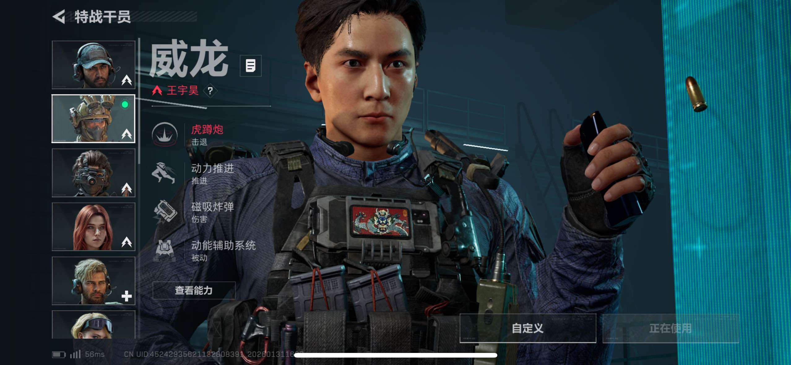 SJZCMW429192三角洲行动账号详情图23 SJZCMW429192三角洲行动账号详情图23