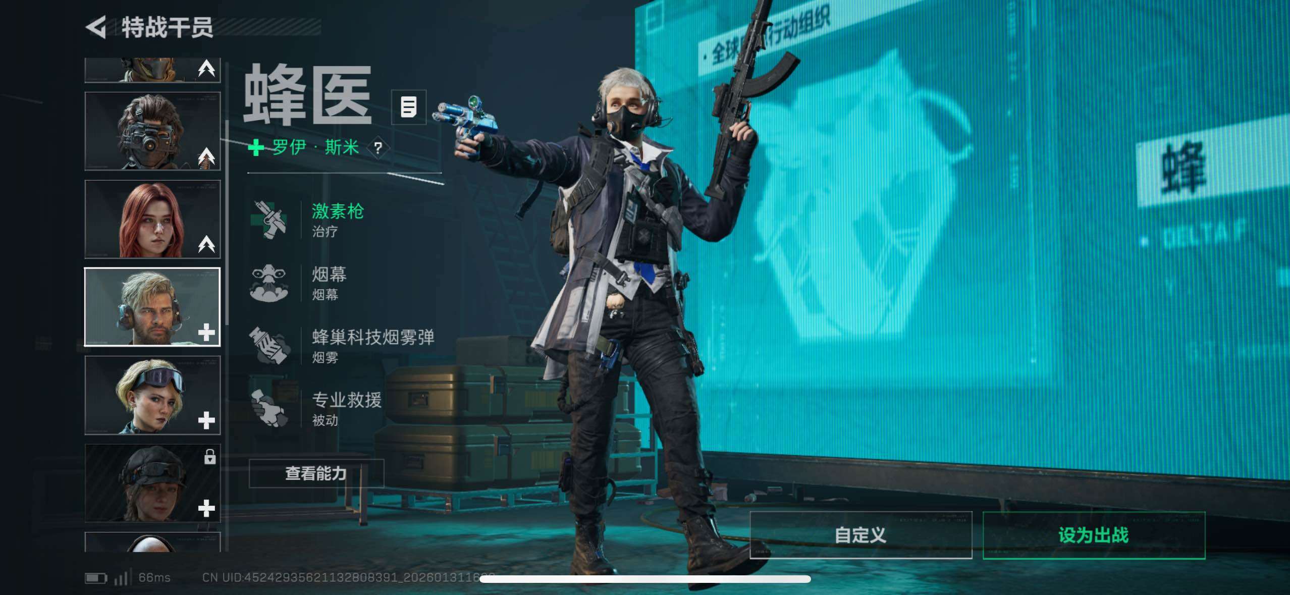 SJZCMW429192三角洲行动账号详情图21 SJZCMW429192三角洲行动账号详情图21