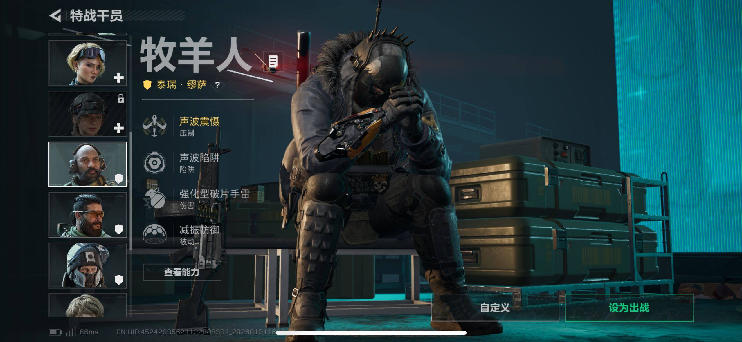 SJZCMW429192三角洲行动账号详情图20 SJZCMW429192三角洲行动账号详情图20