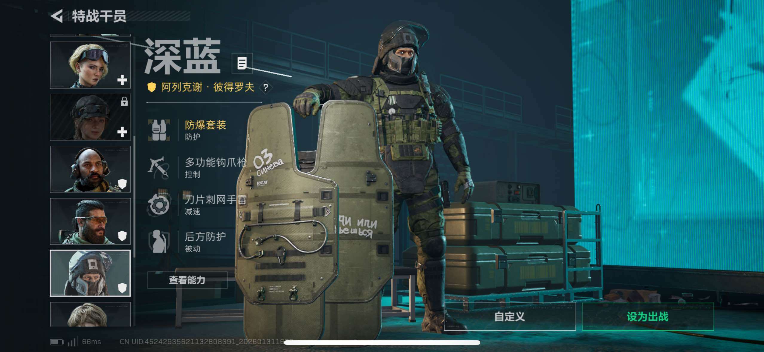 SJZCMW429192三角洲行动账号详情图19 SJZCMW429192三角洲行动账号详情图19