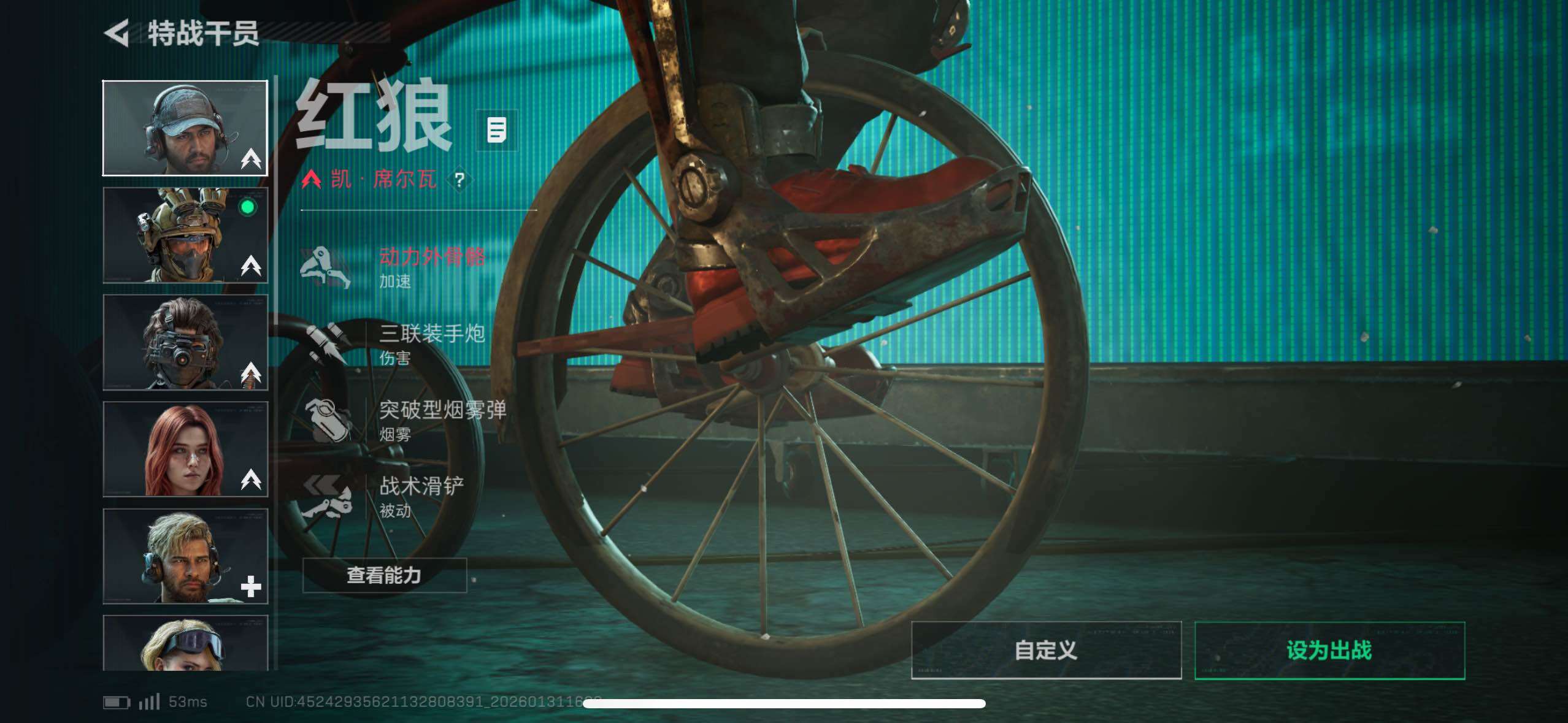 SJZCMW429192三角洲行动账号详情图18 SJZCMW429192三角洲行动账号详情图18