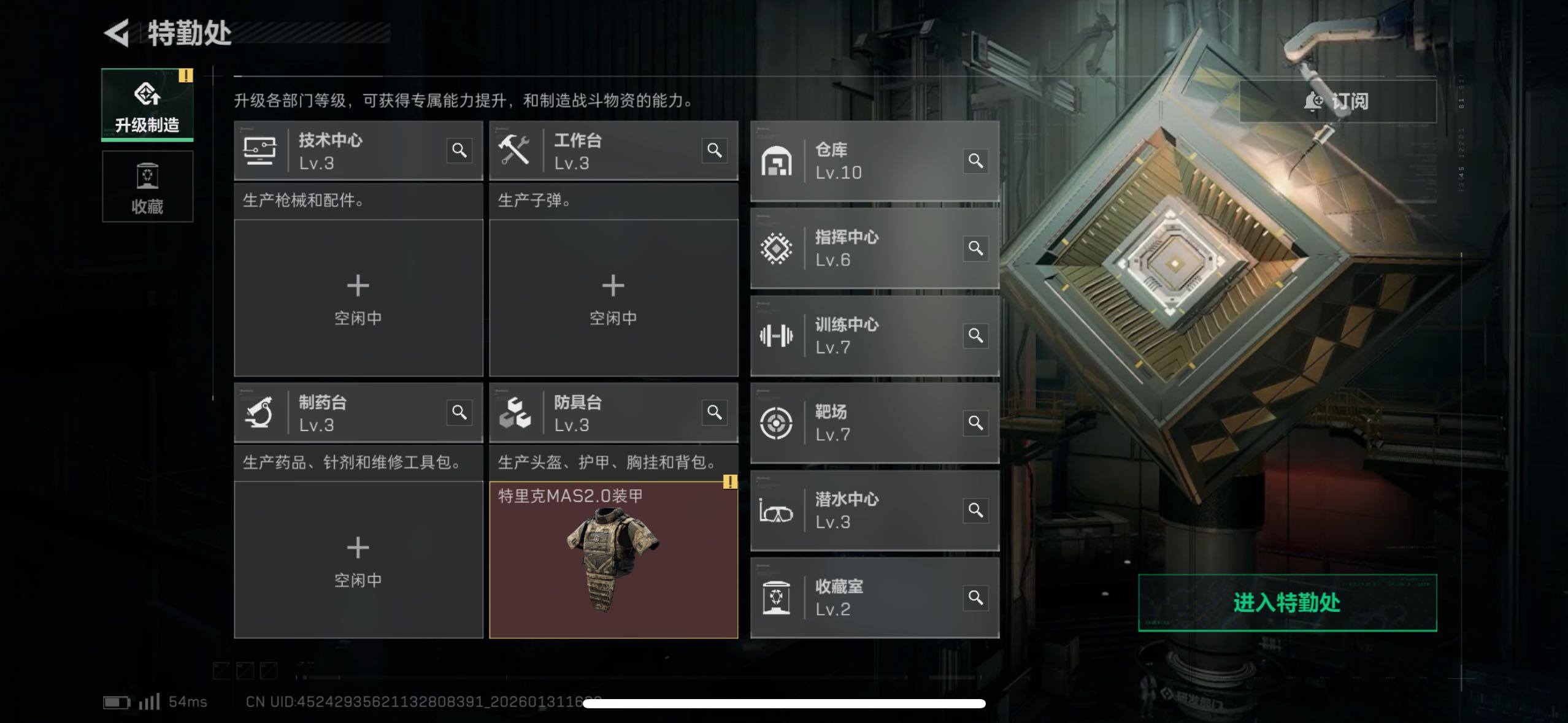 SJZCMW429192三角洲行动账号详情图6 SJZCMW429192三角洲行动账号详情图6