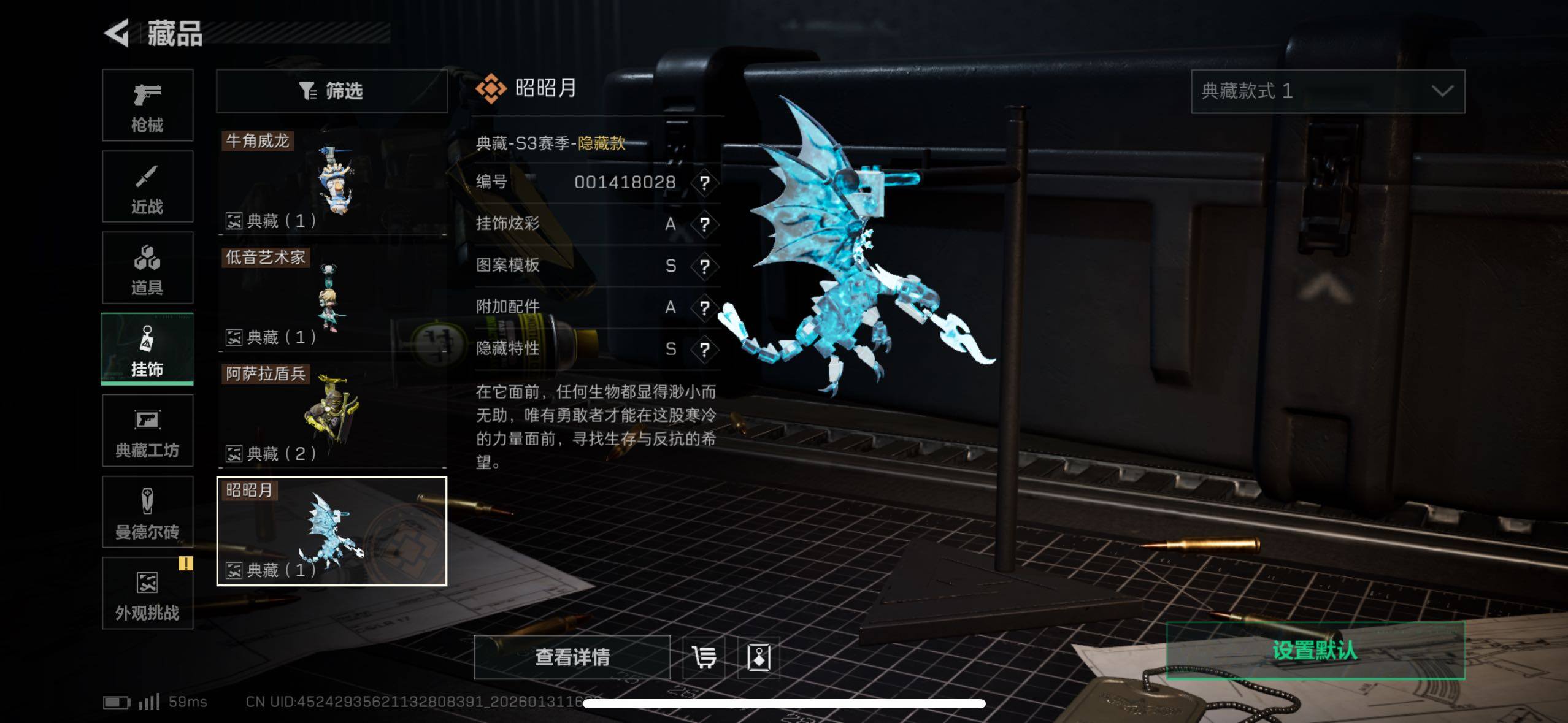 SJZCMW429192三角洲行动账号详情图14 SJZCMW429192三角洲行动账号详情图14