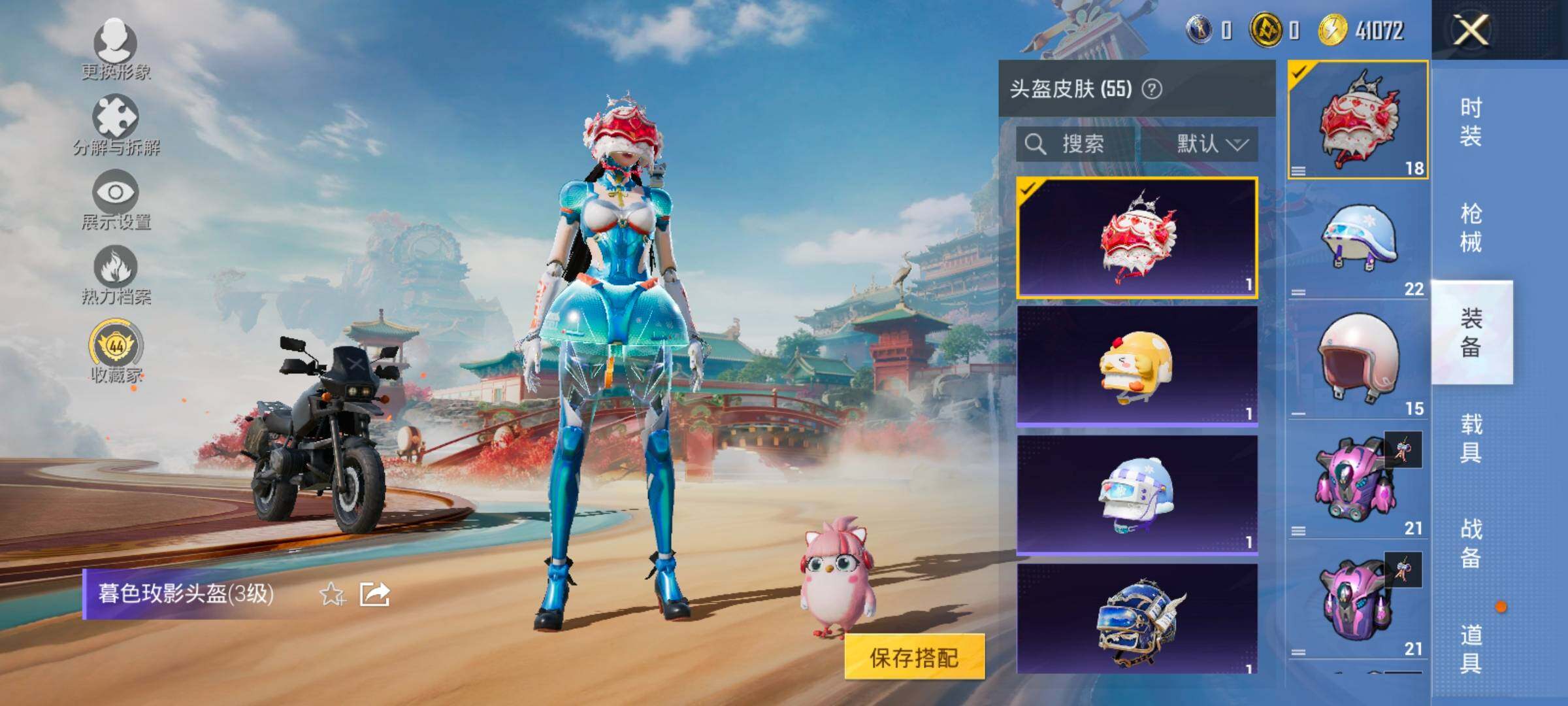 HPCMW458700和平精英账号详情图11