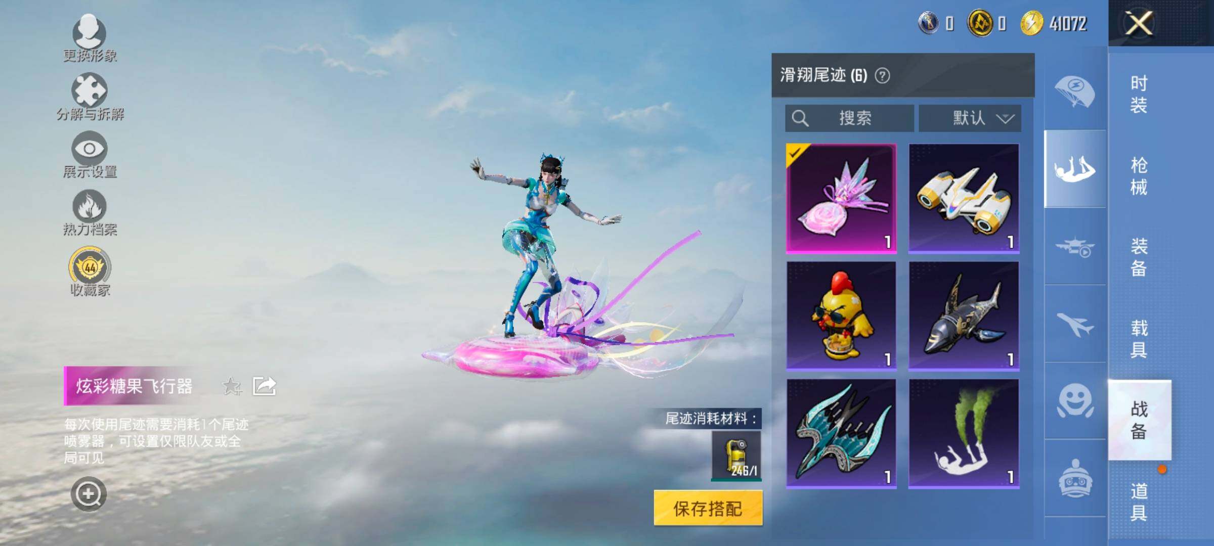 HPCMW458700和平精英账号详情图14