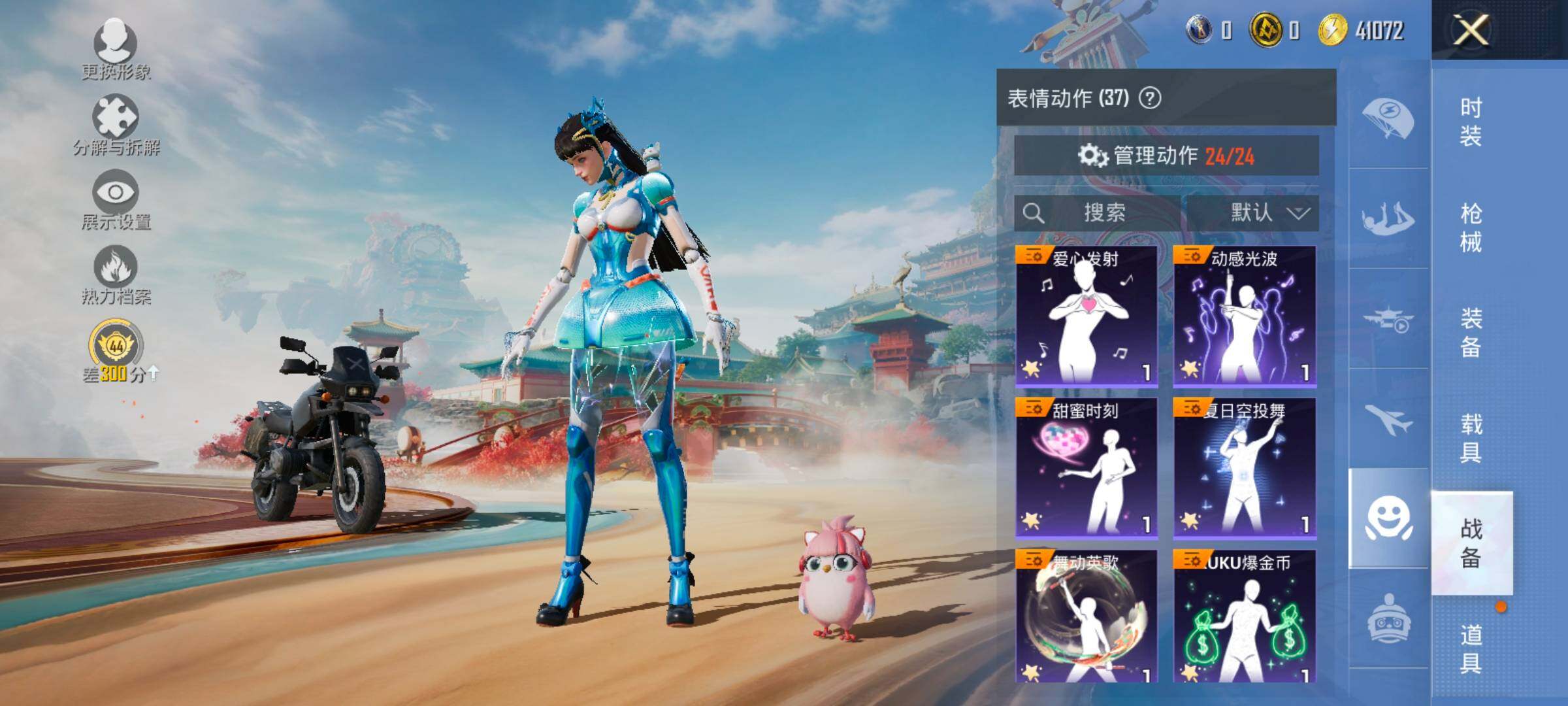 HPCMW458700和平精英账号详情图15