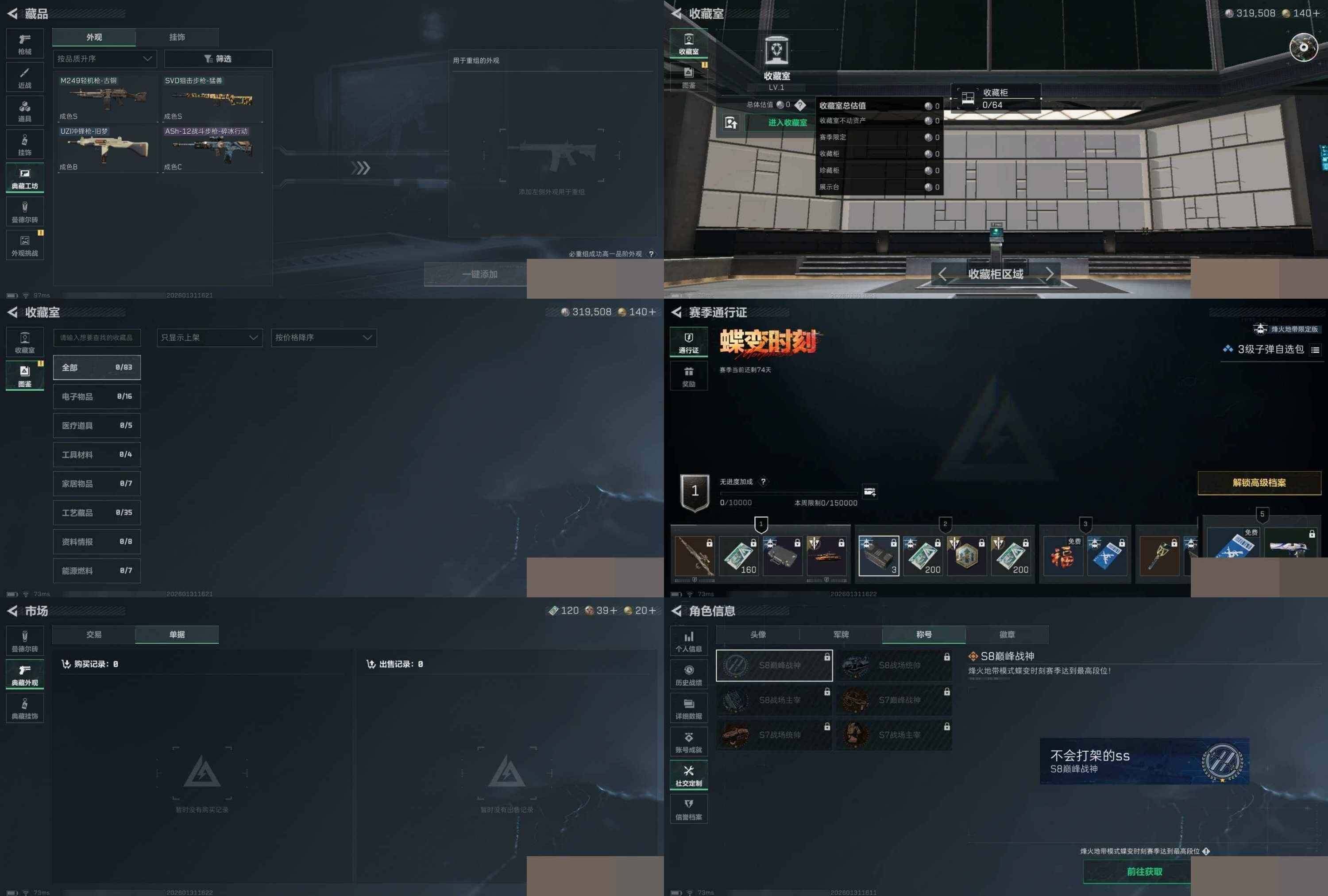 SJZCMW429197三角洲行动账号详情图10