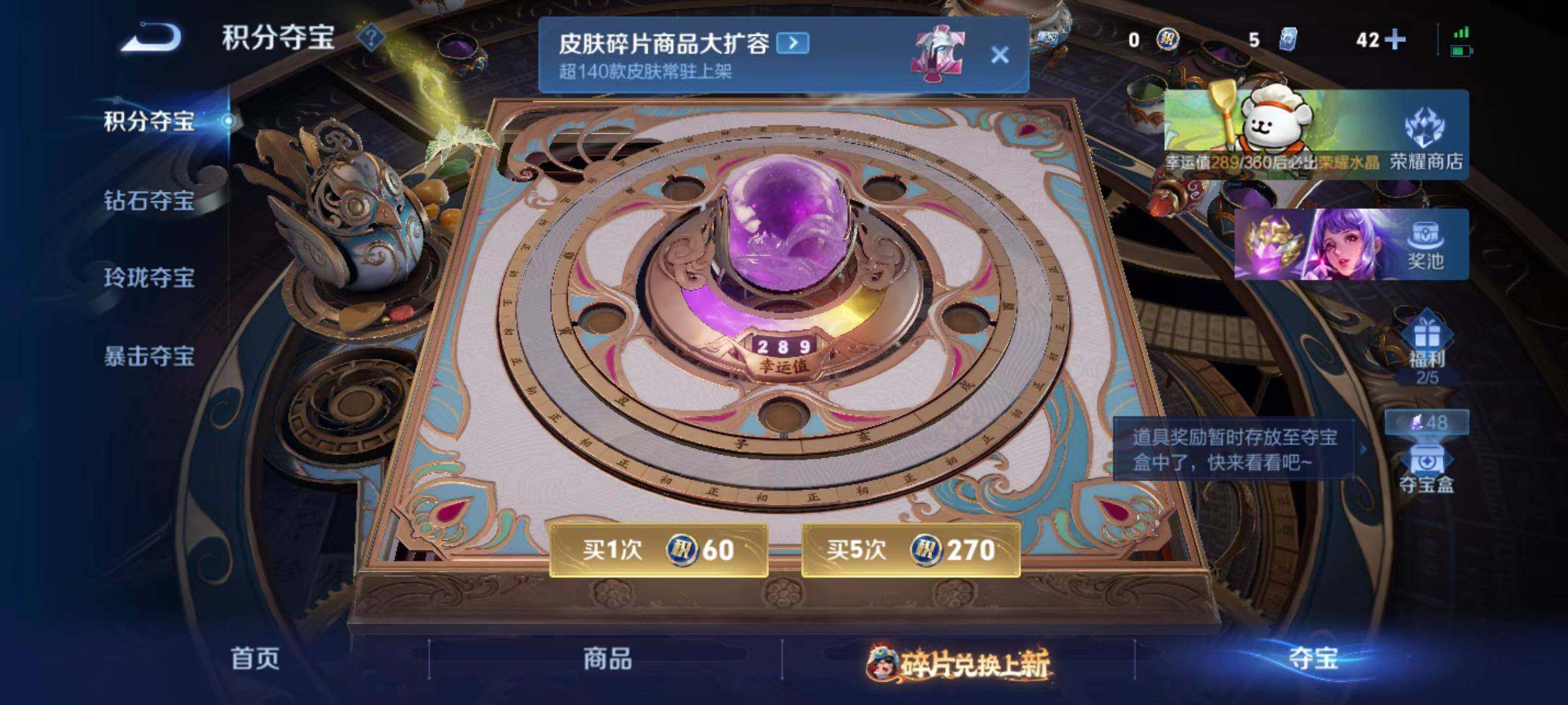 WZLX4109918王者荣耀账号详情图2