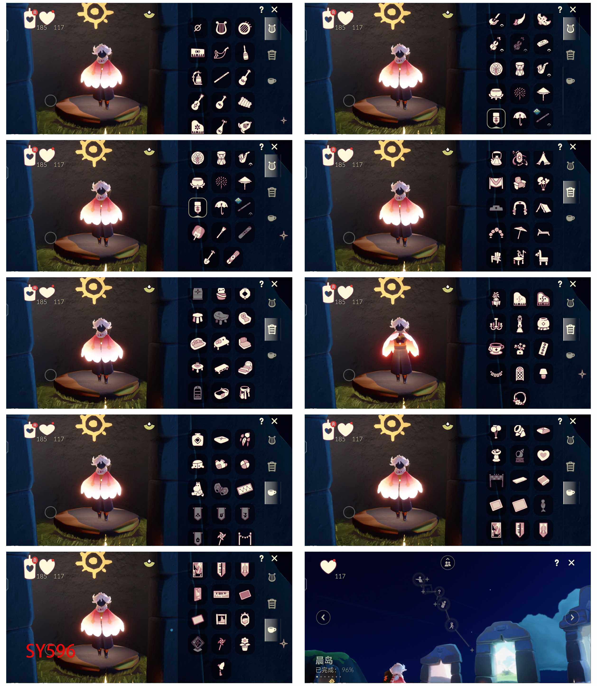 GYYHY45126光遇账号详情图4