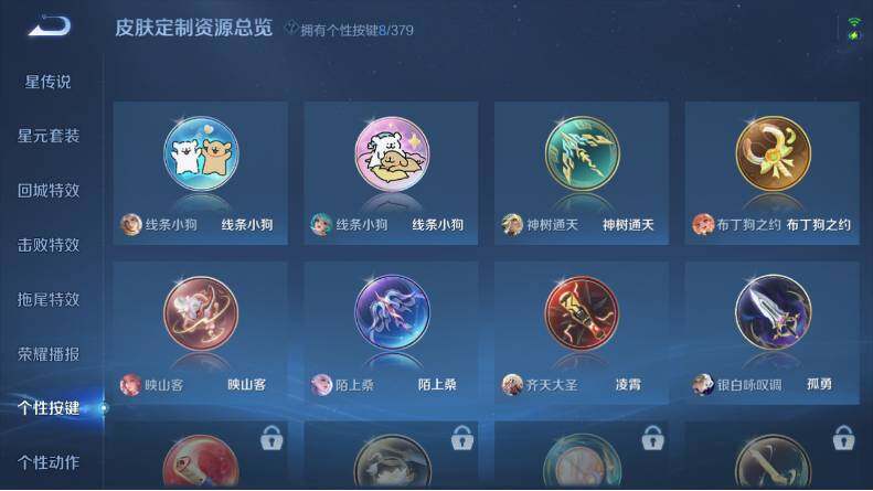 WZLX4112856王者荣耀账号详情图18