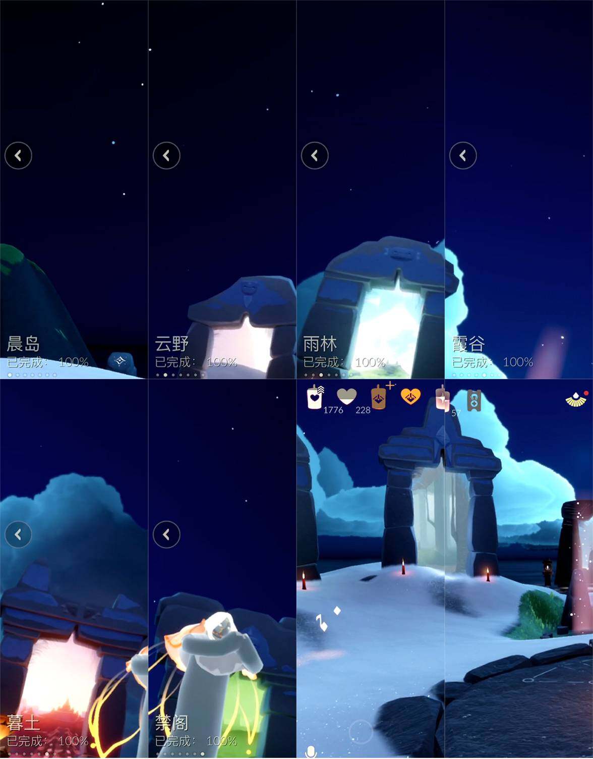 GYYHY45129光遇账号详情图5