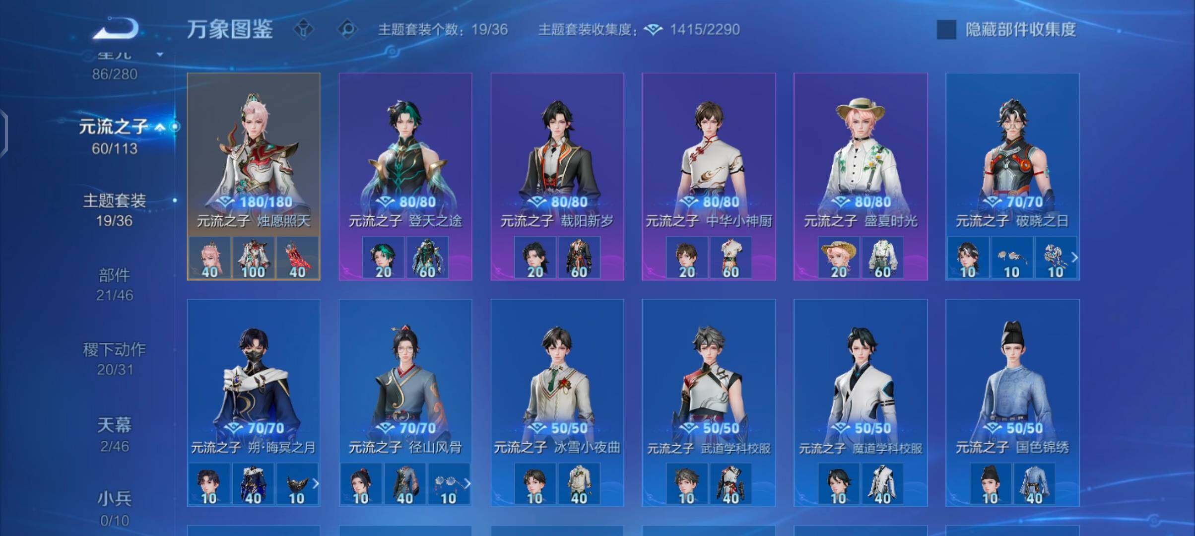 WZCMW4104809王者荣耀账号详情图14