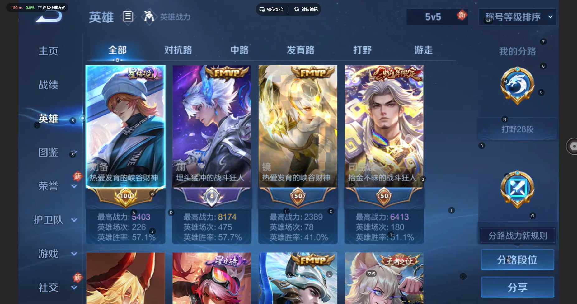 WZBSY4150518王者荣耀账号详情图5 WZBSY4150518王者荣耀账号详情图5