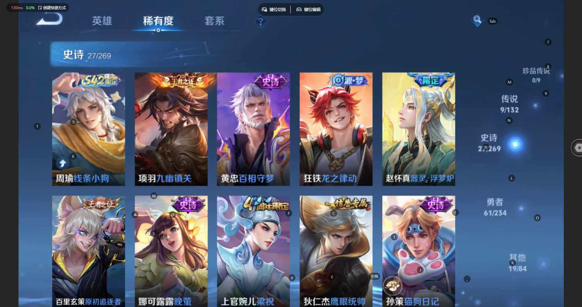 WZBSY4150518王者荣耀账号详情图8 WZBSY4150518王者荣耀账号详情图8