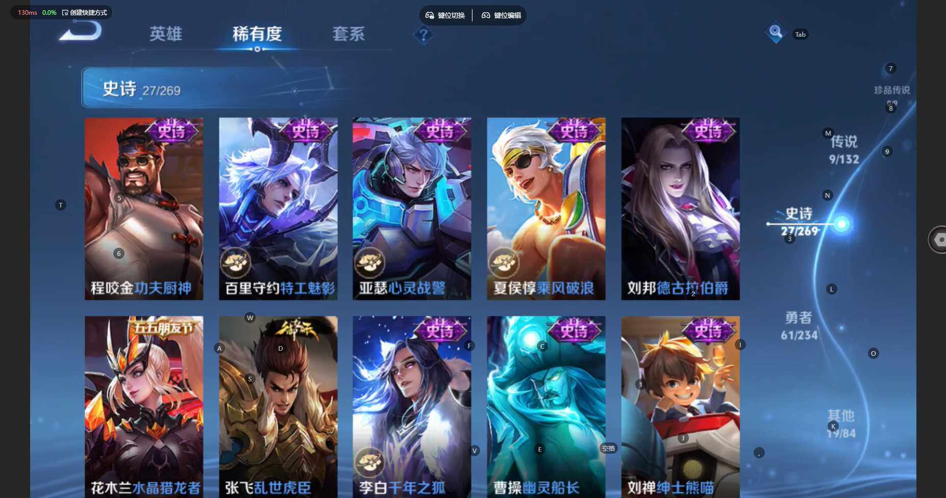 WZBSY4150518王者荣耀账号详情图9 WZBSY4150518王者荣耀账号详情图9