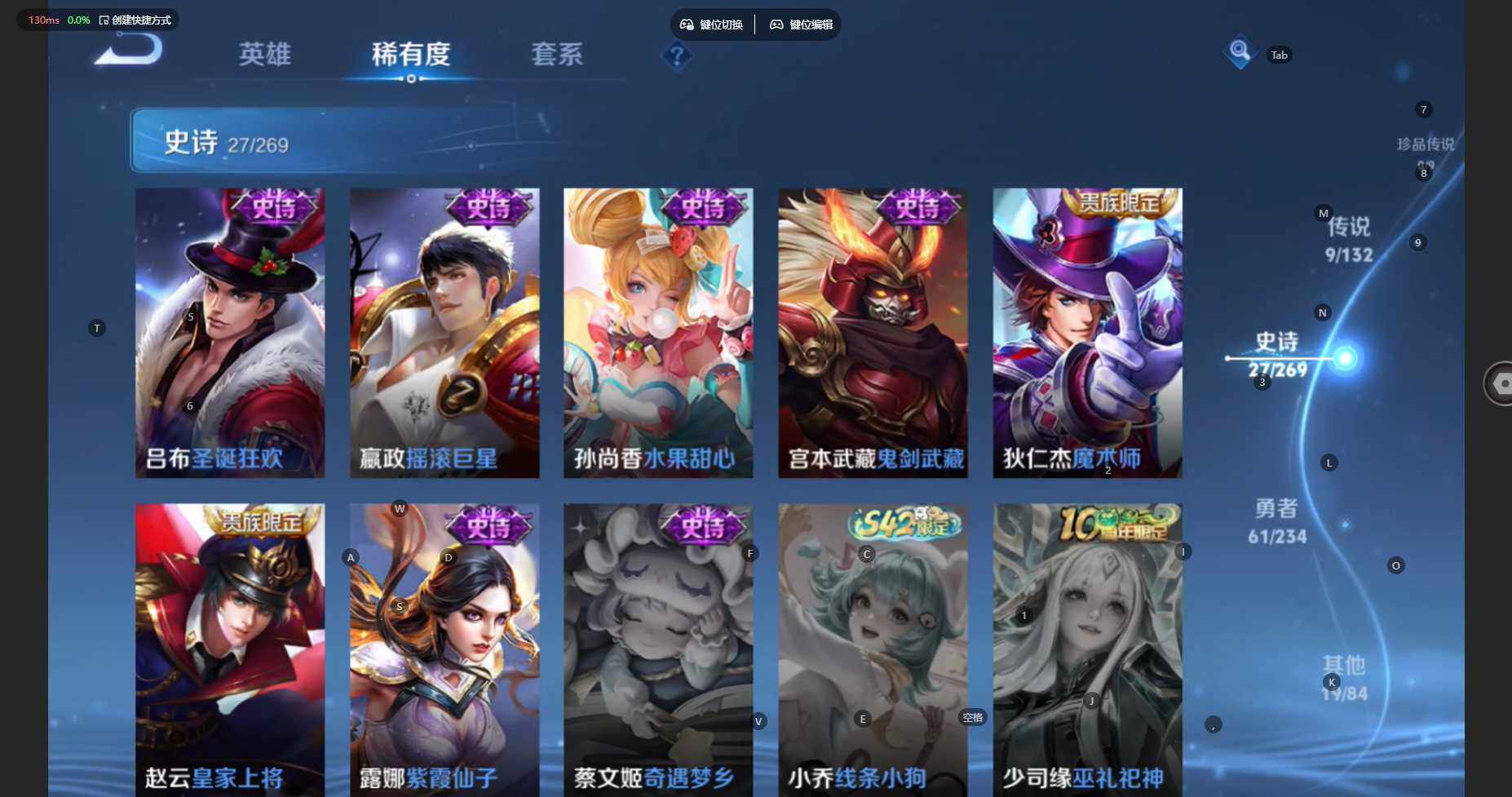 WZBSY4150518王者荣耀账号详情图10 WZBSY4150518王者荣耀账号详情图10