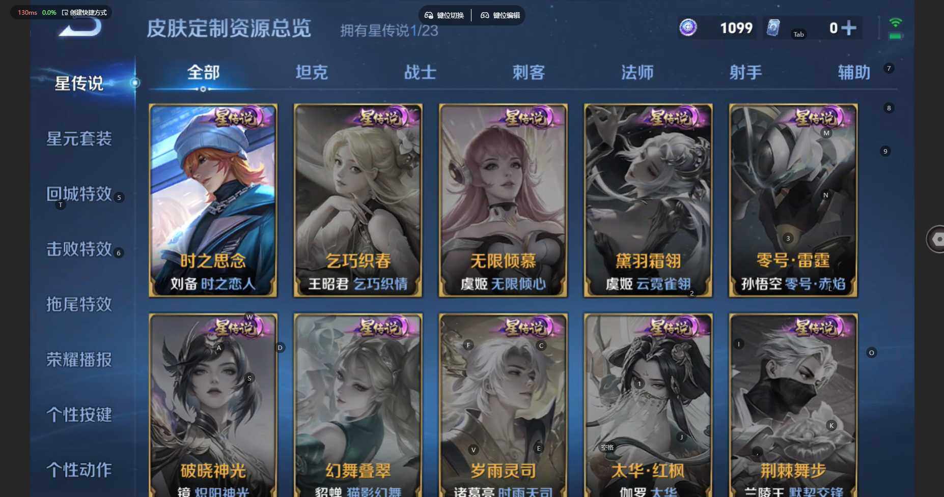 WZBSY4150518王者荣耀账号详情图11 WZBSY4150518王者荣耀账号详情图11