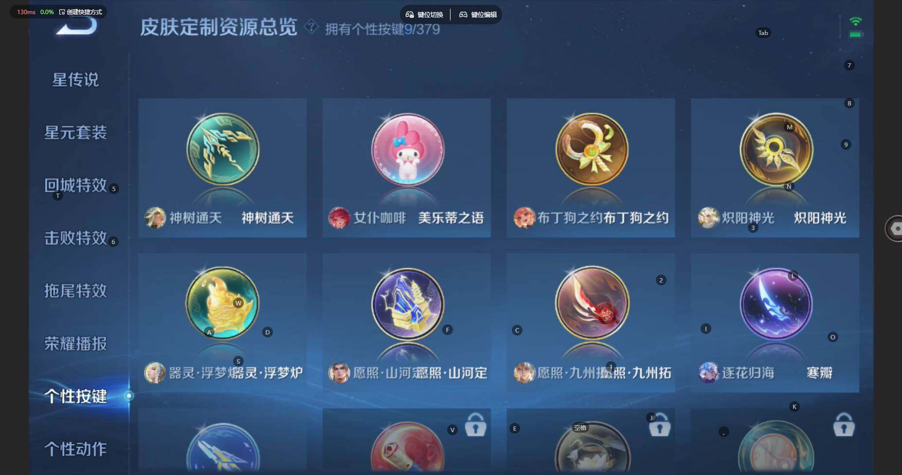 WZBSY4150518王者荣耀账号详情图12 WZBSY4150518王者荣耀账号详情图12