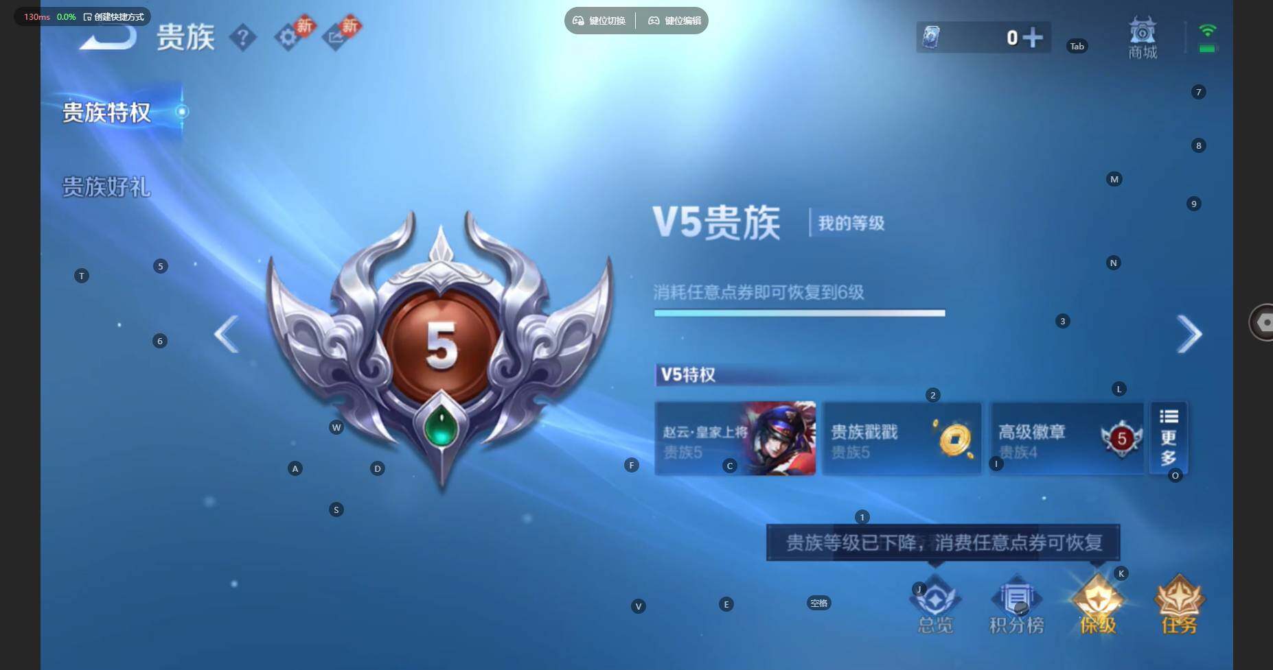 WZBSY4150518王者荣耀账号详情图13 WZBSY4150518王者荣耀账号详情图13