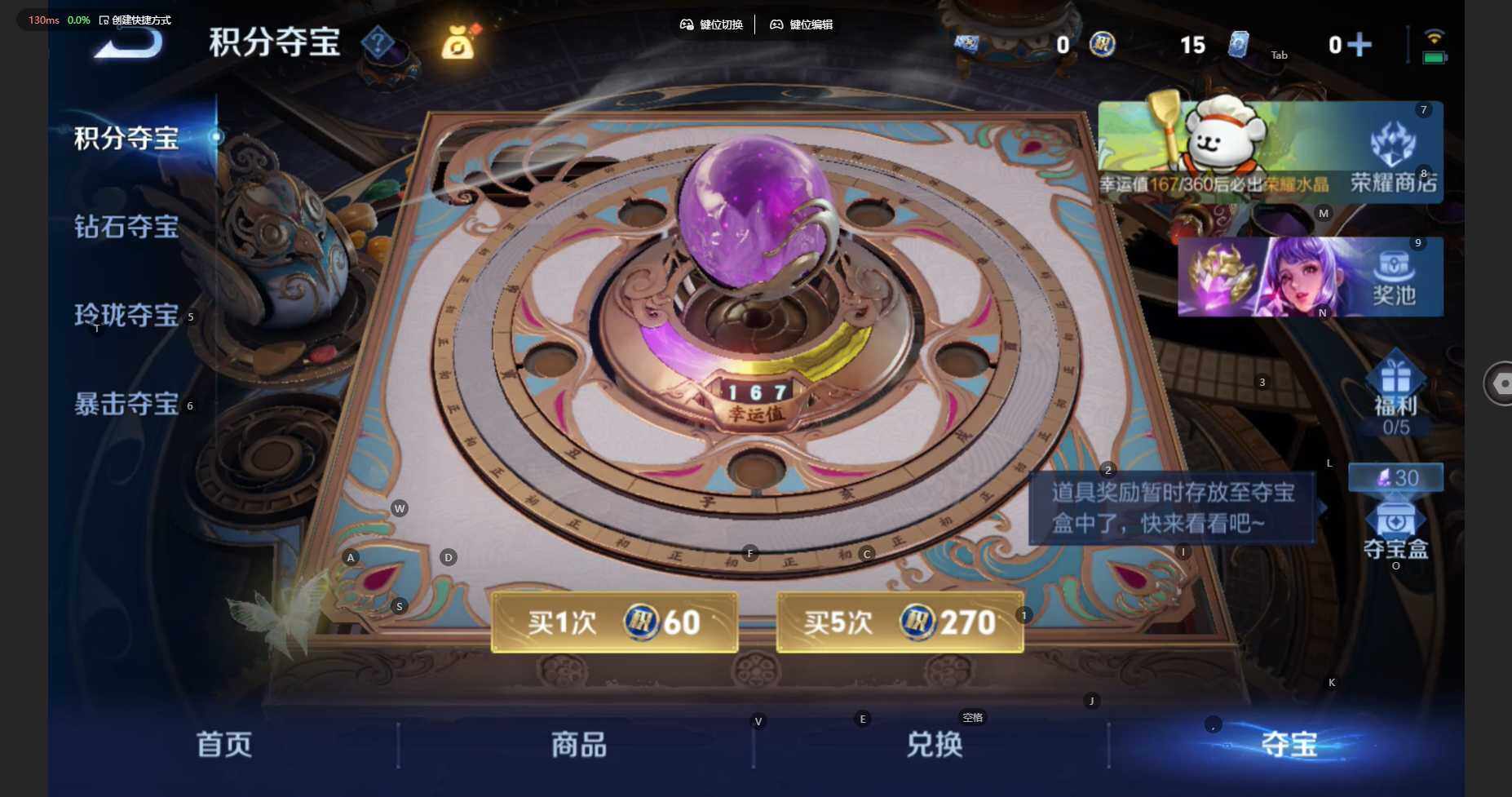 WZBSY4150518王者荣耀账号详情图14 WZBSY4150518王者荣耀账号详情图14