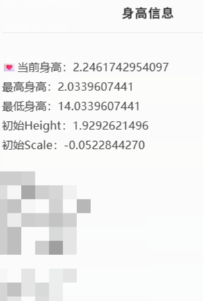 GYYHY45140光遇账号详情图6