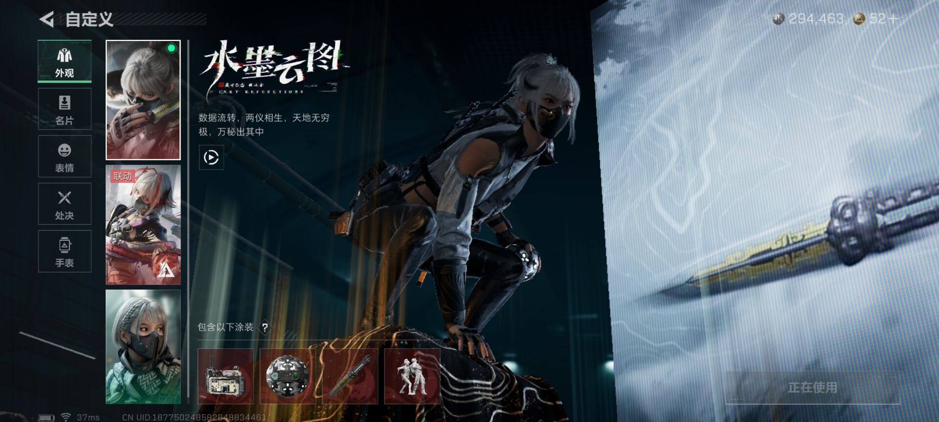 SJZEY428246三角洲行动账号详情图9