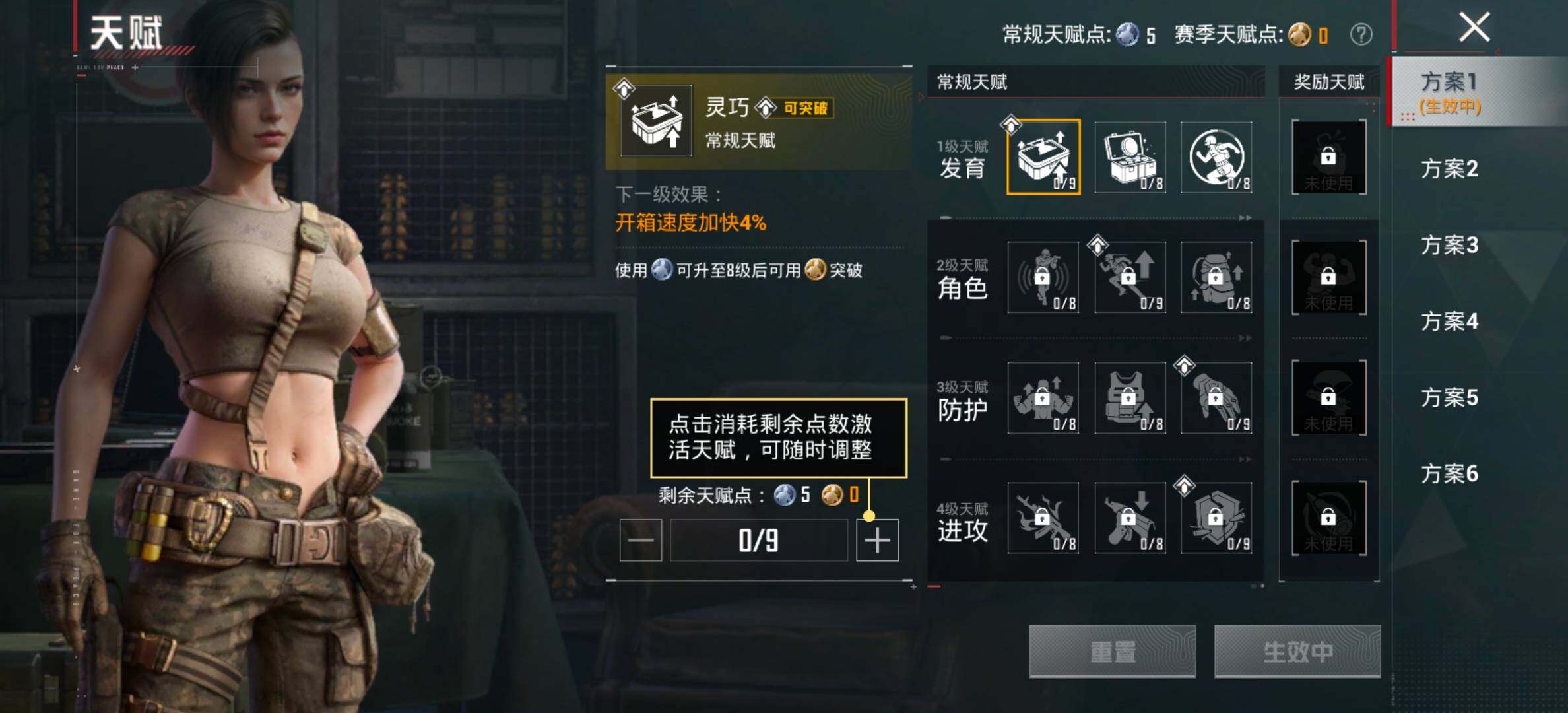 HPCMW458742和平精英账号详情图4