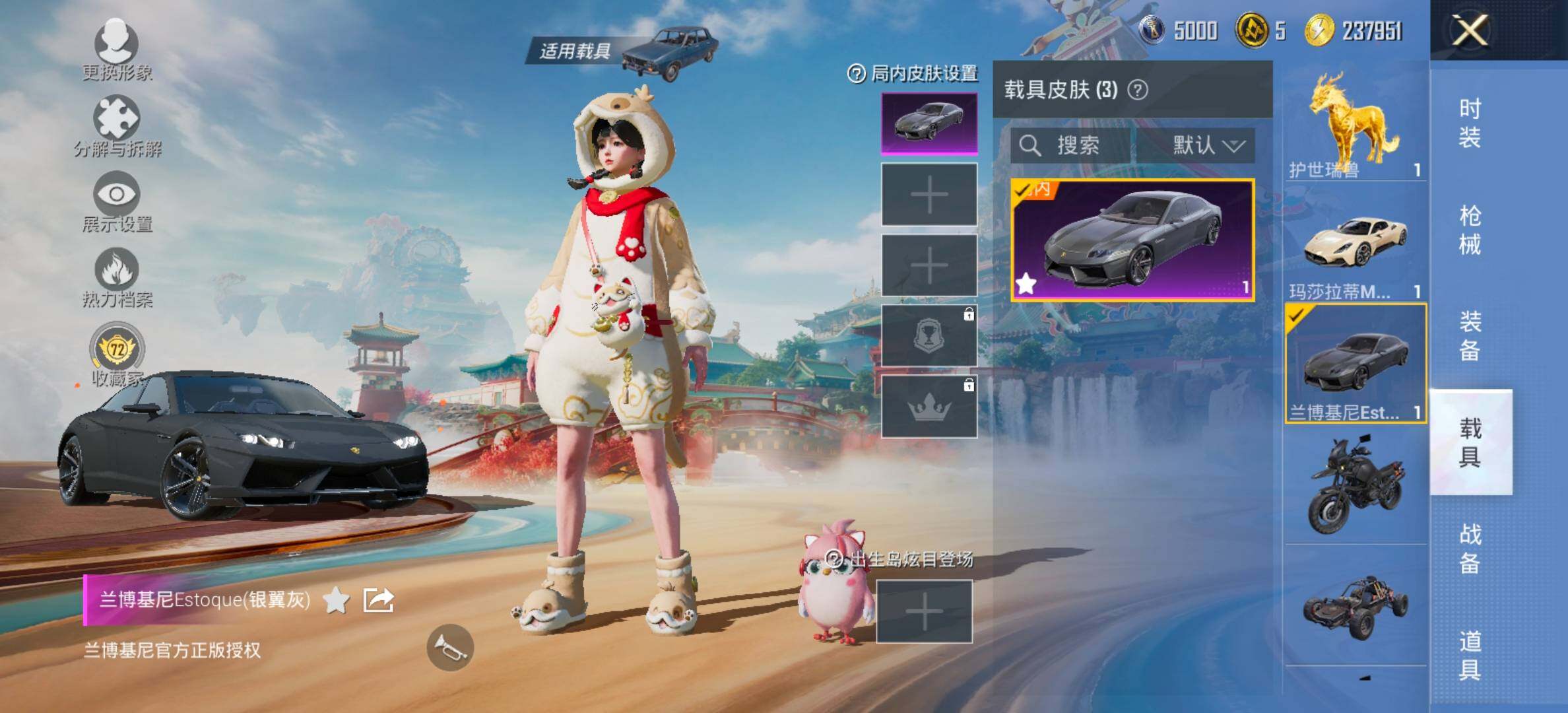 HPCMW458742和平精英账号详情图12