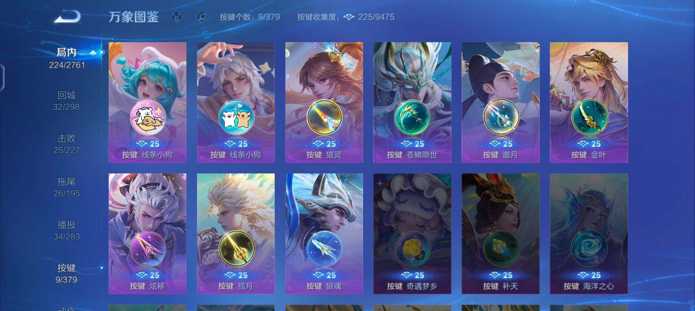 WZCMW4104460王者荣耀账号详情图14 WZCMW4104460王者荣耀账号详情图14