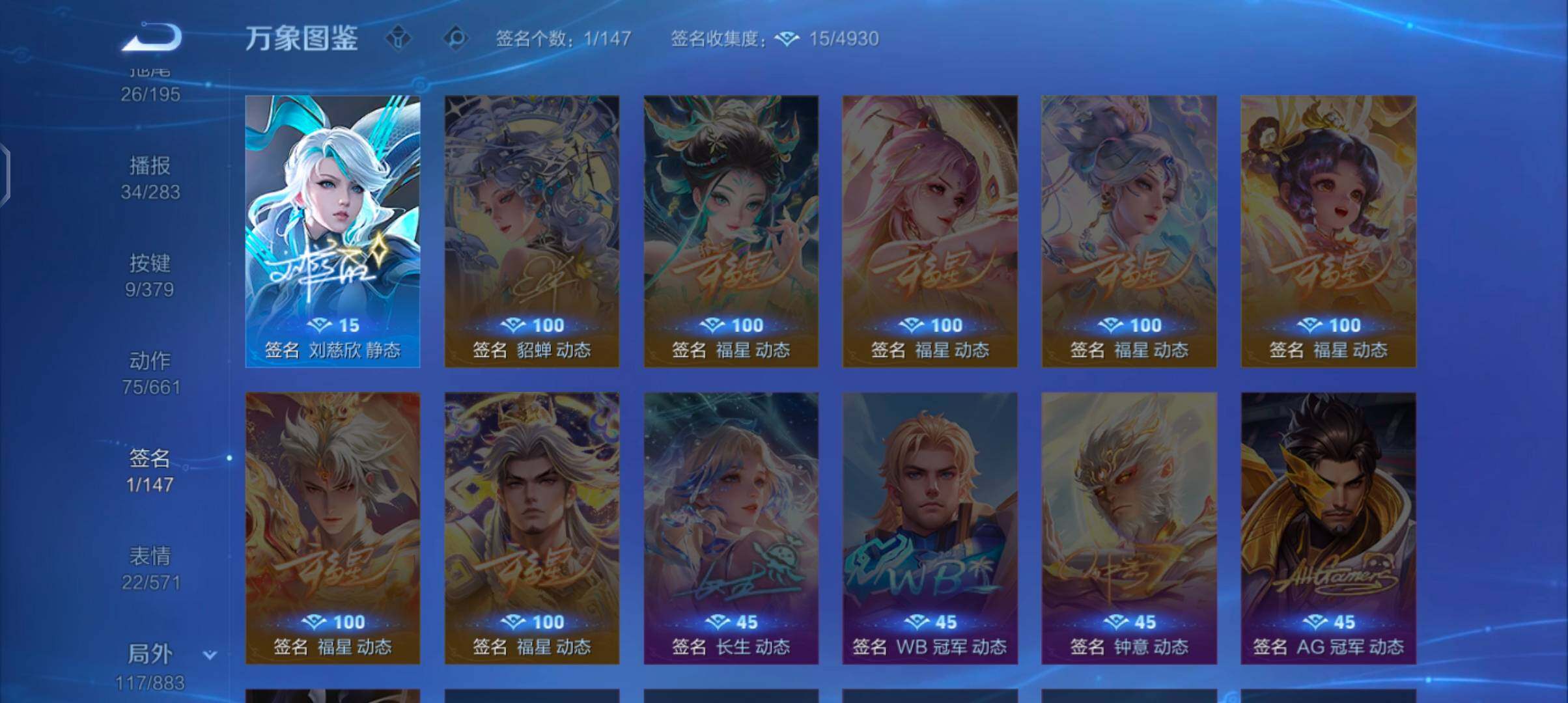 WZCMW4104460王者荣耀账号详情图15 WZCMW4104460王者荣耀账号详情图15